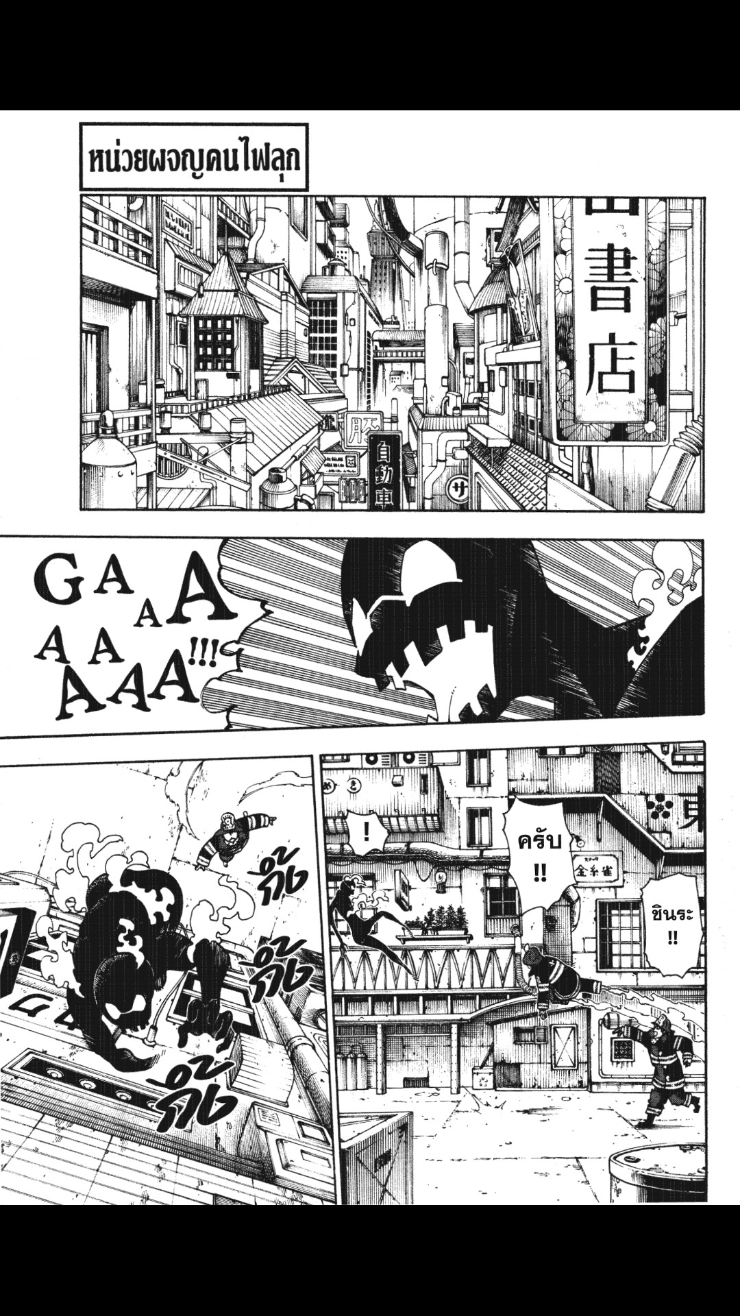 manga168
