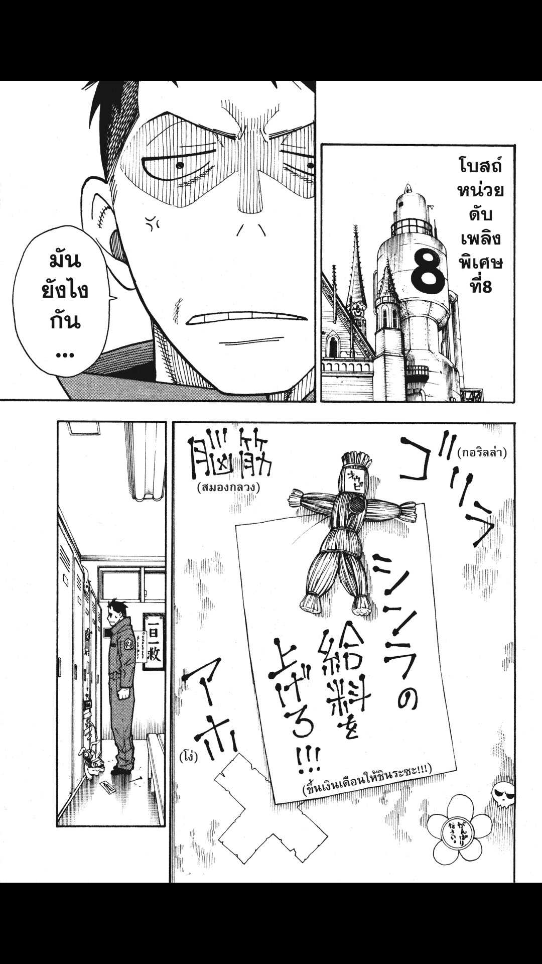 manga168