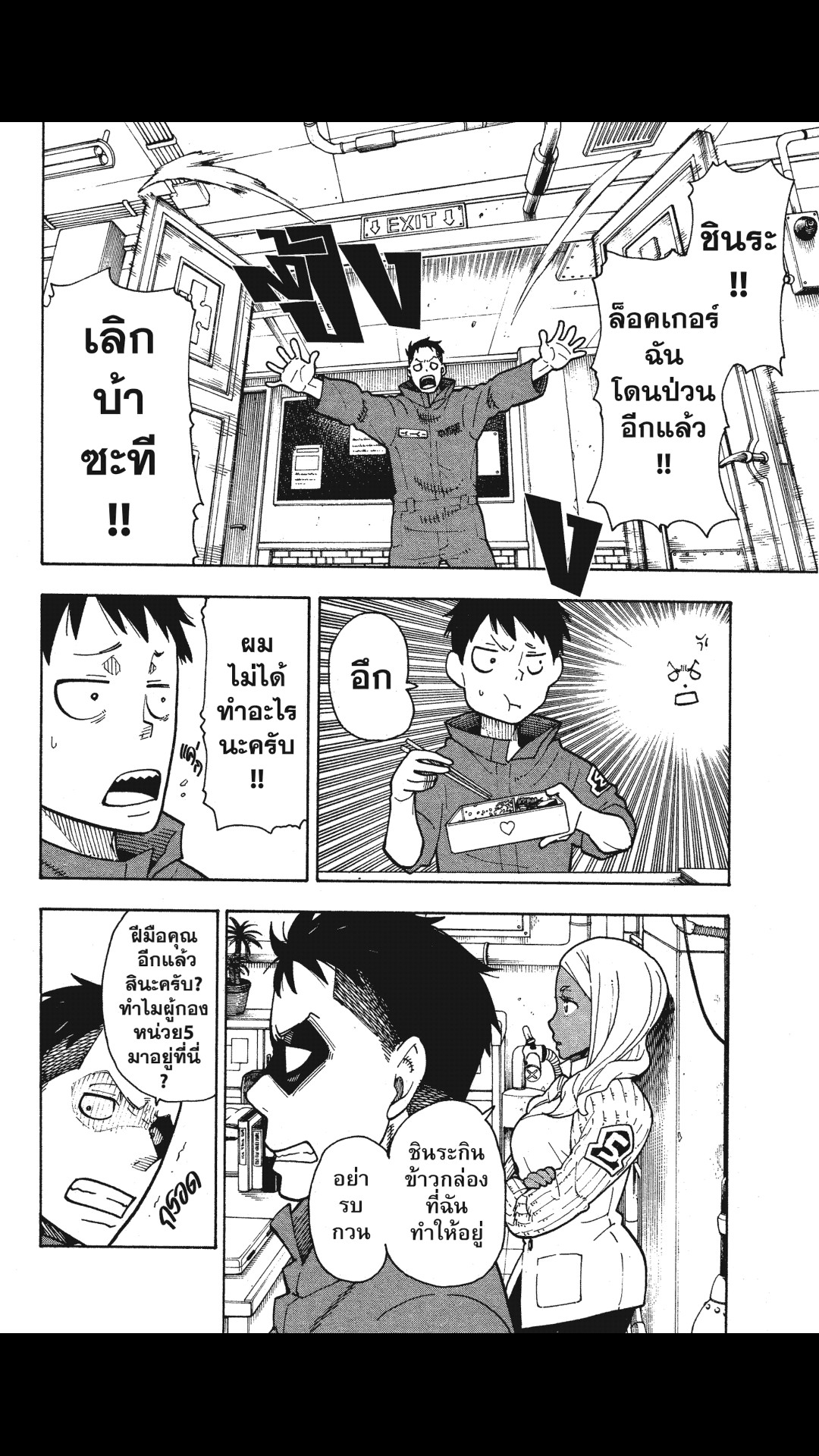 manga168