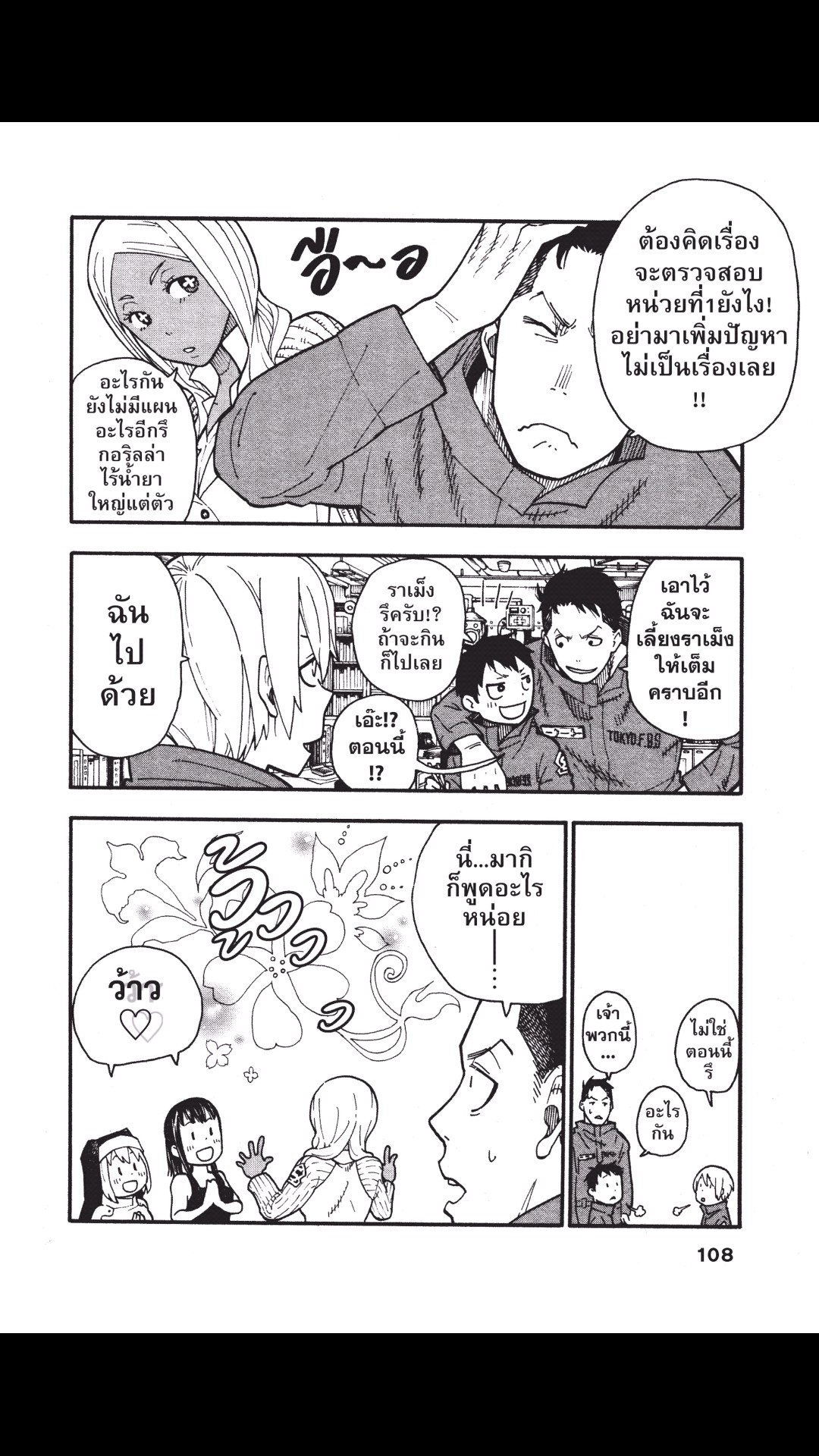 manga168