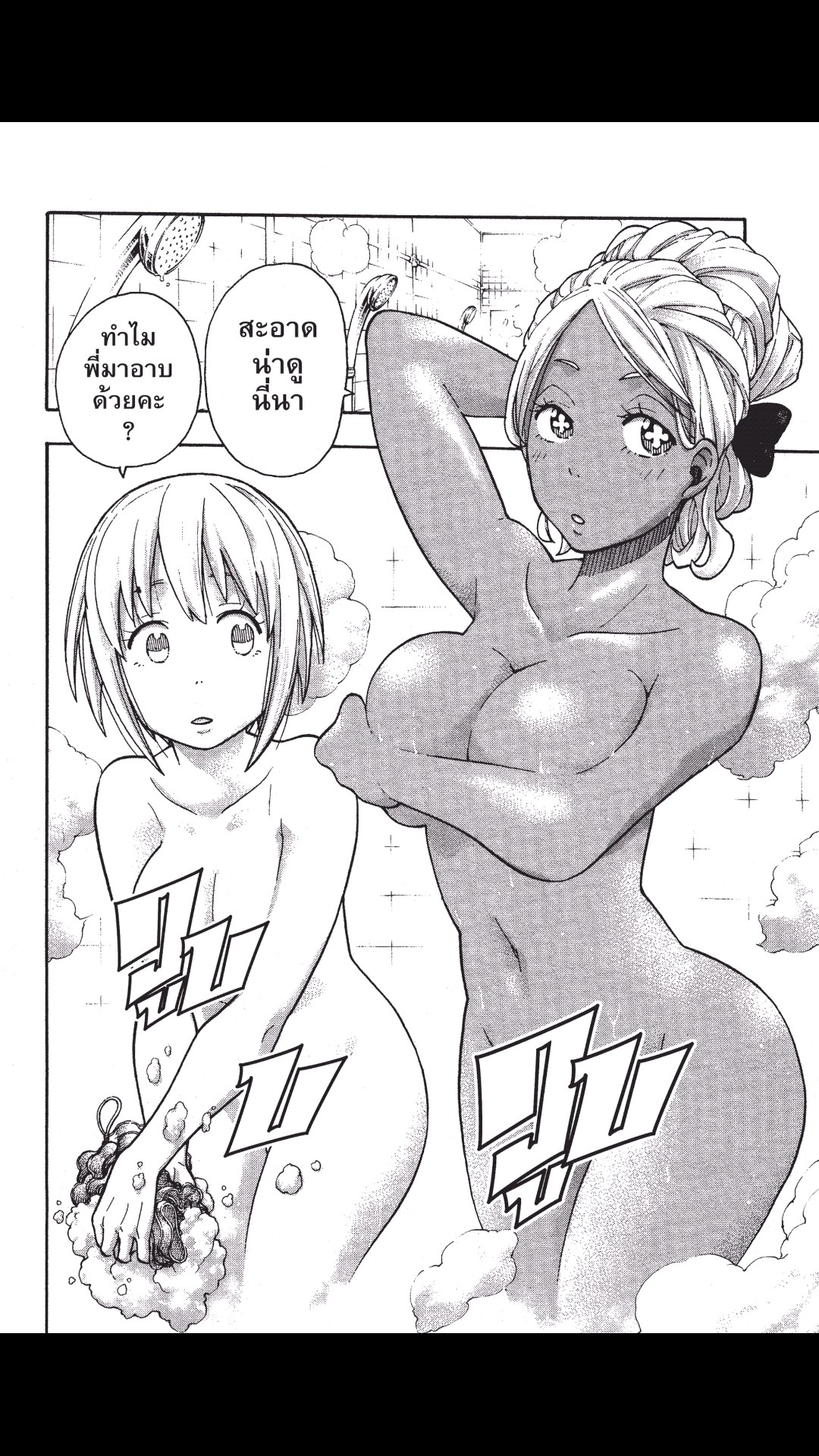manga168