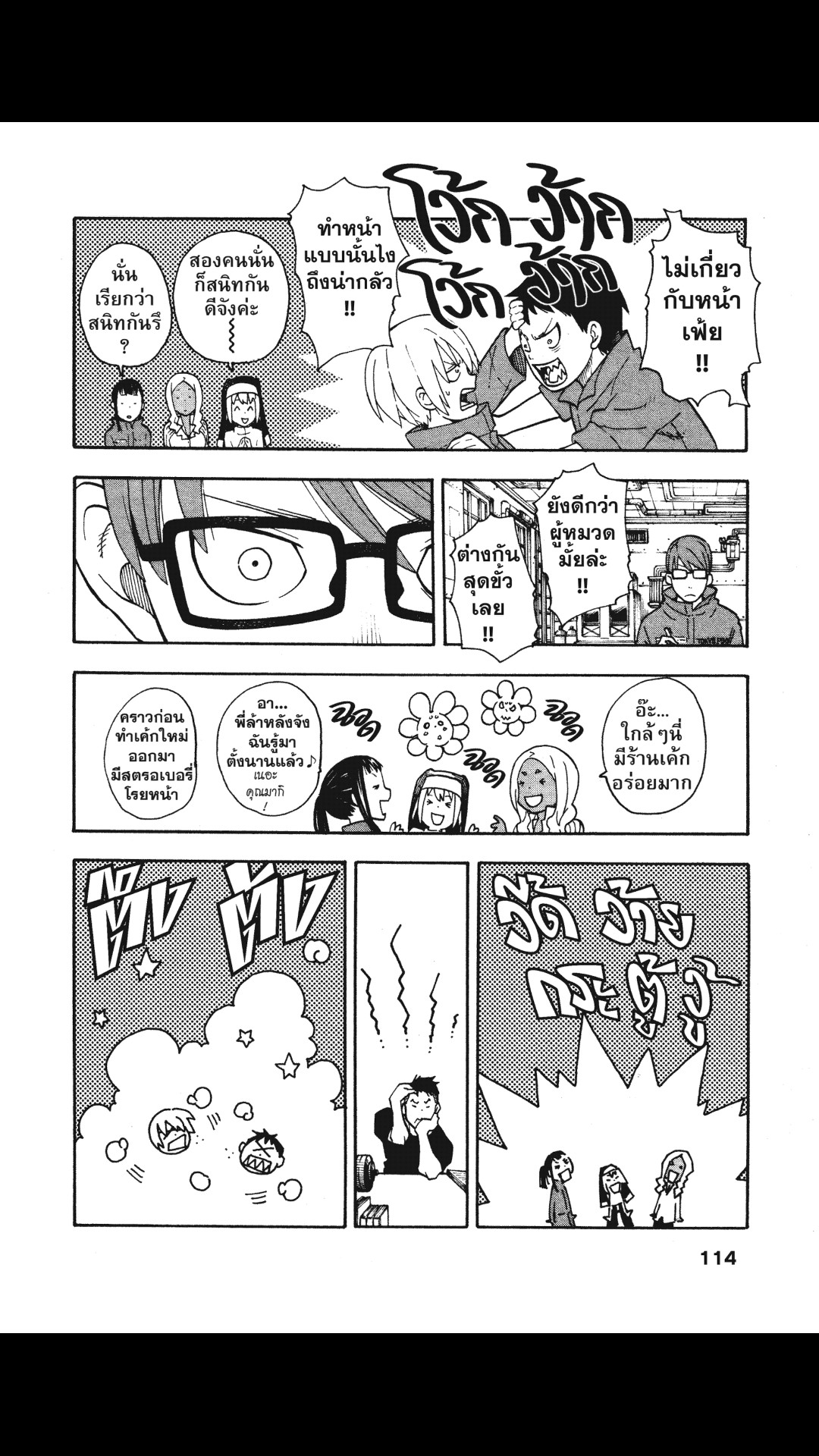 manga168