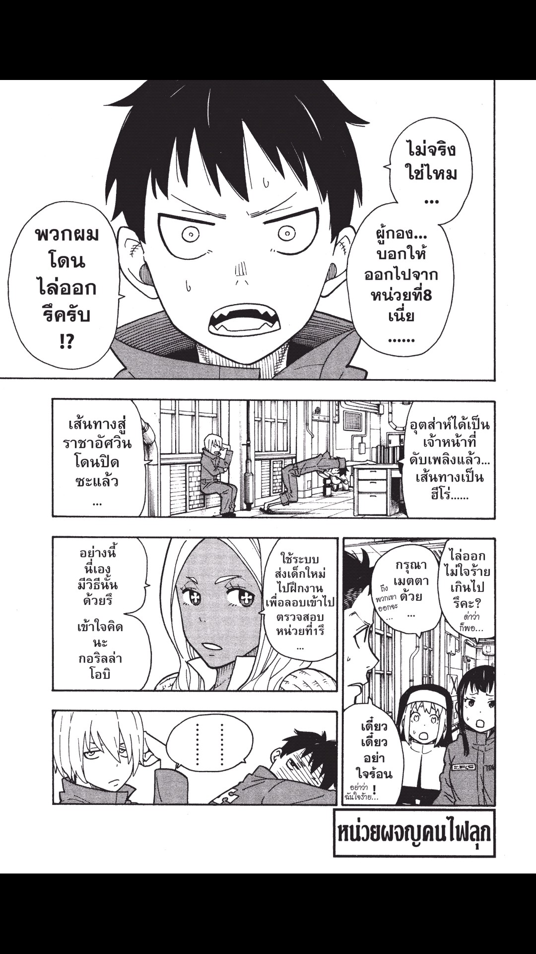 manga168