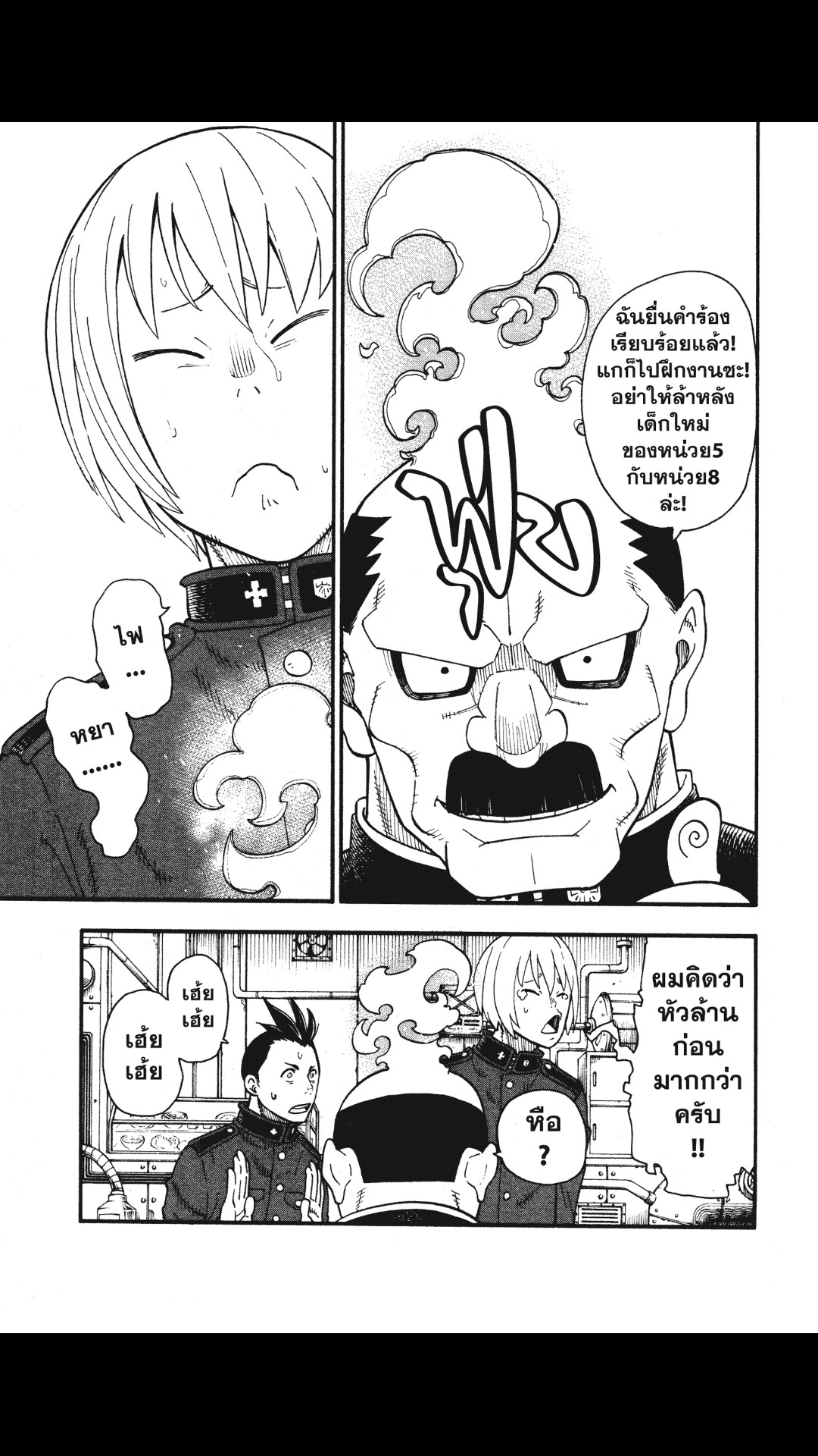 manga168
