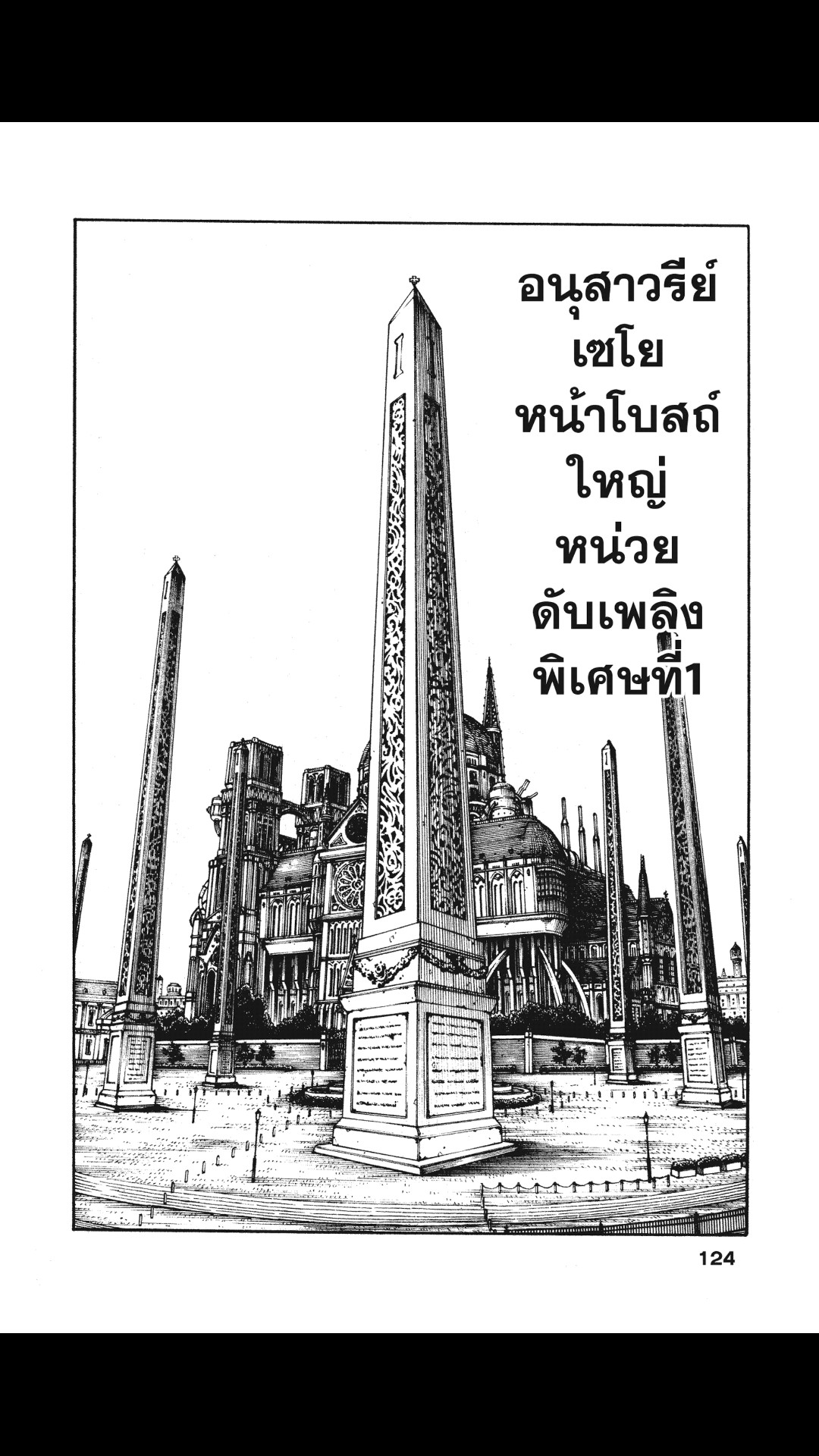 manga168