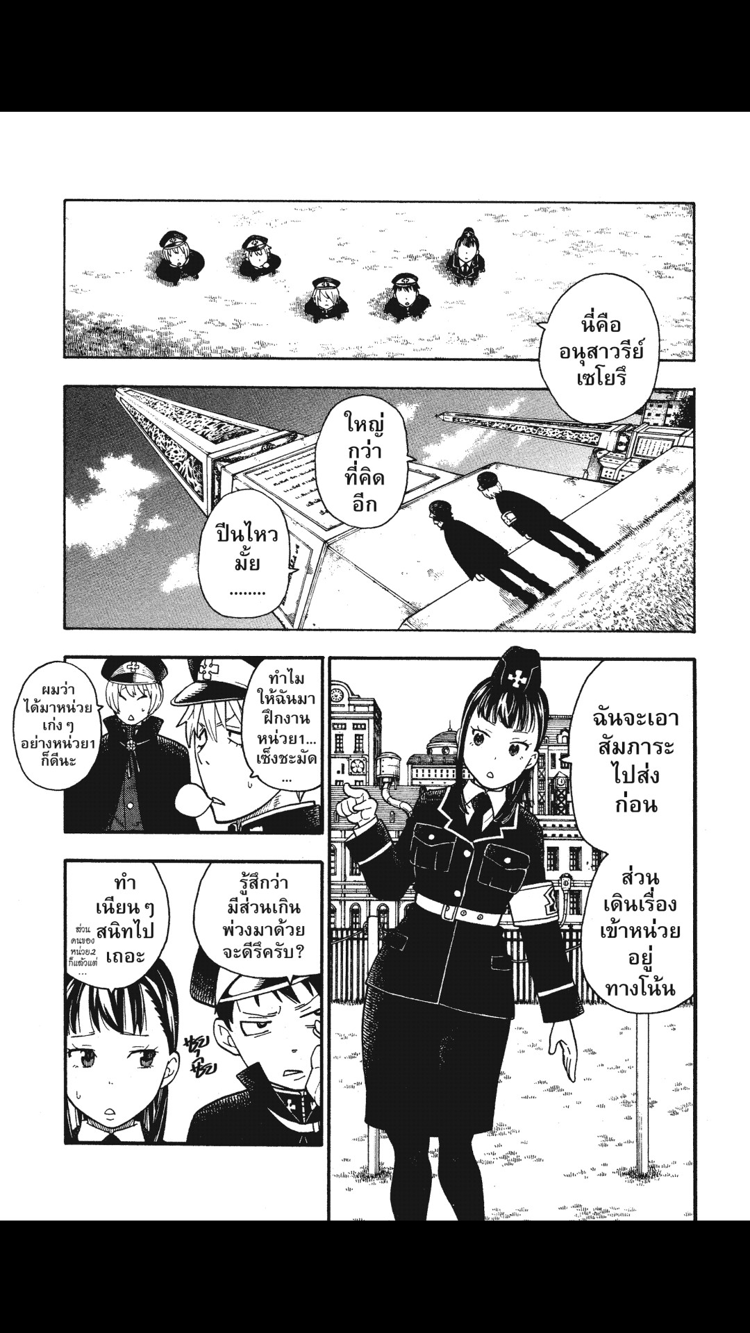 manga168
