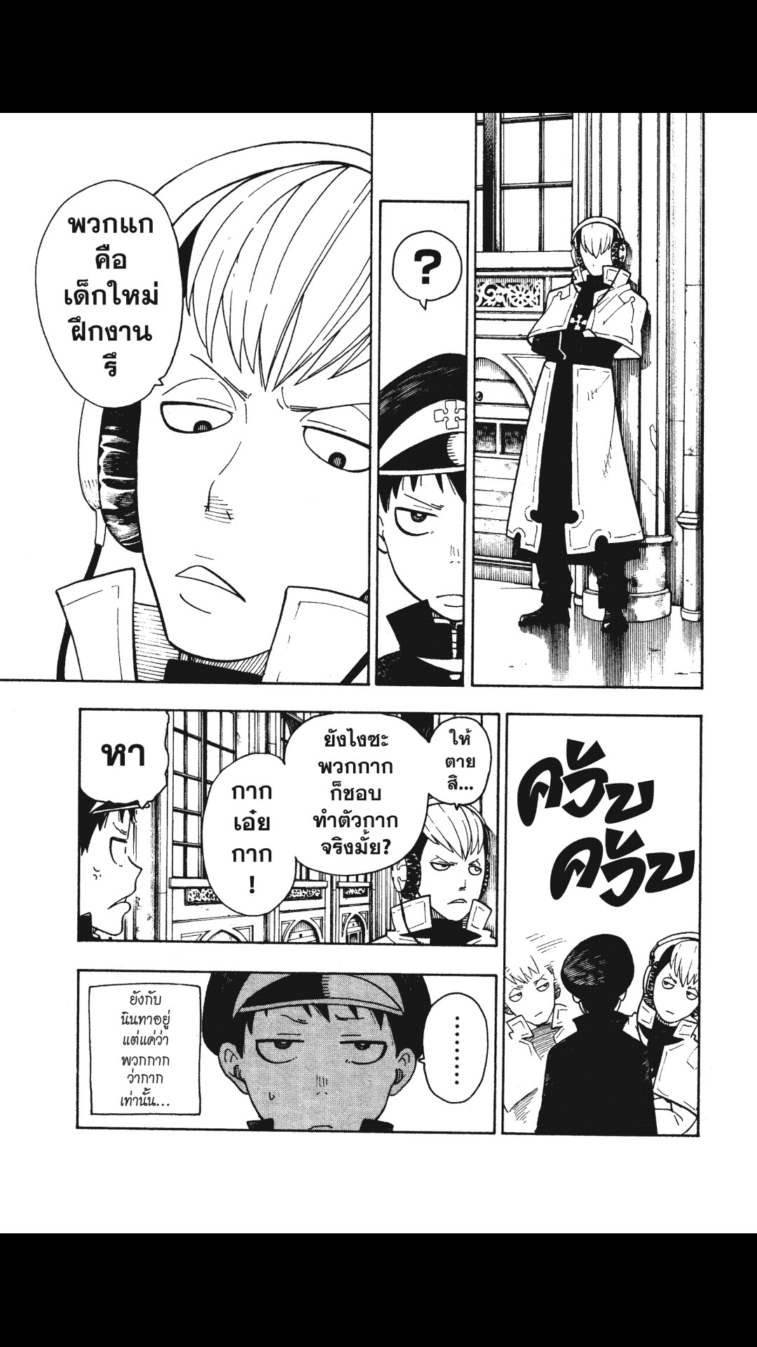 manga168