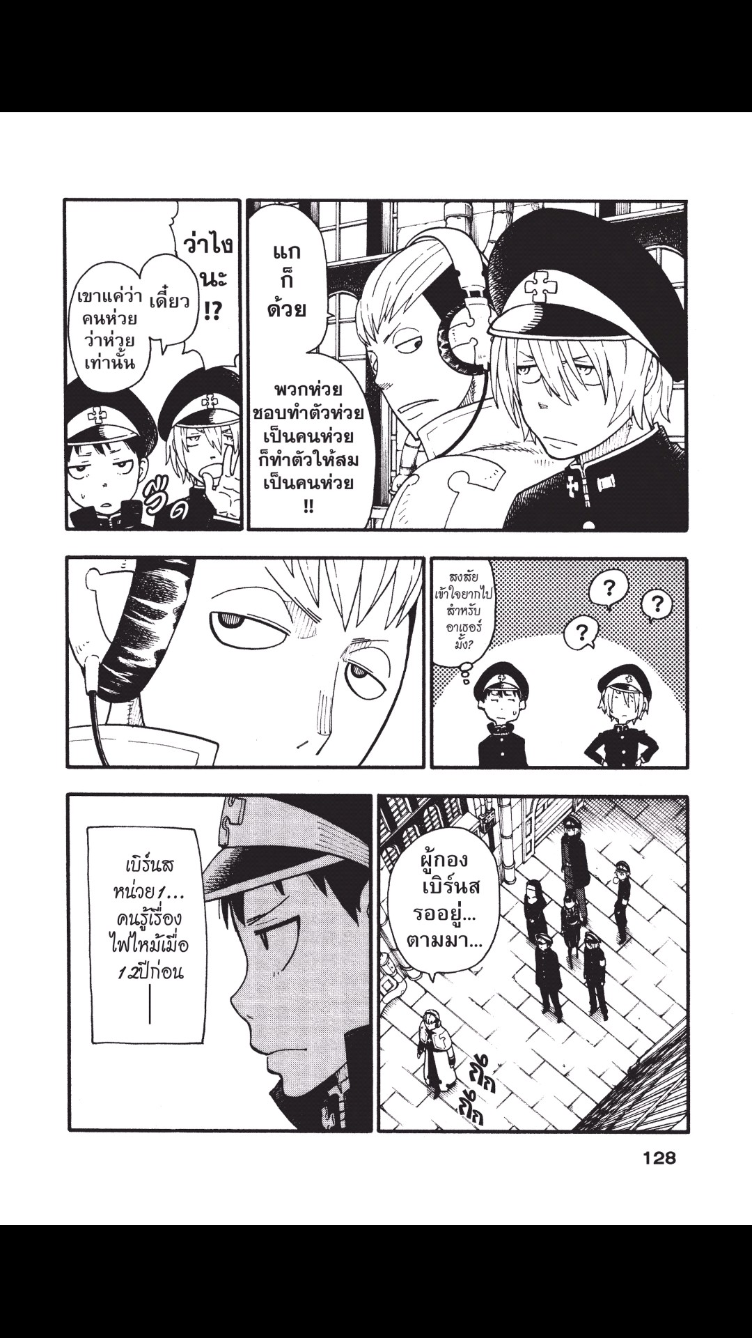 manga168