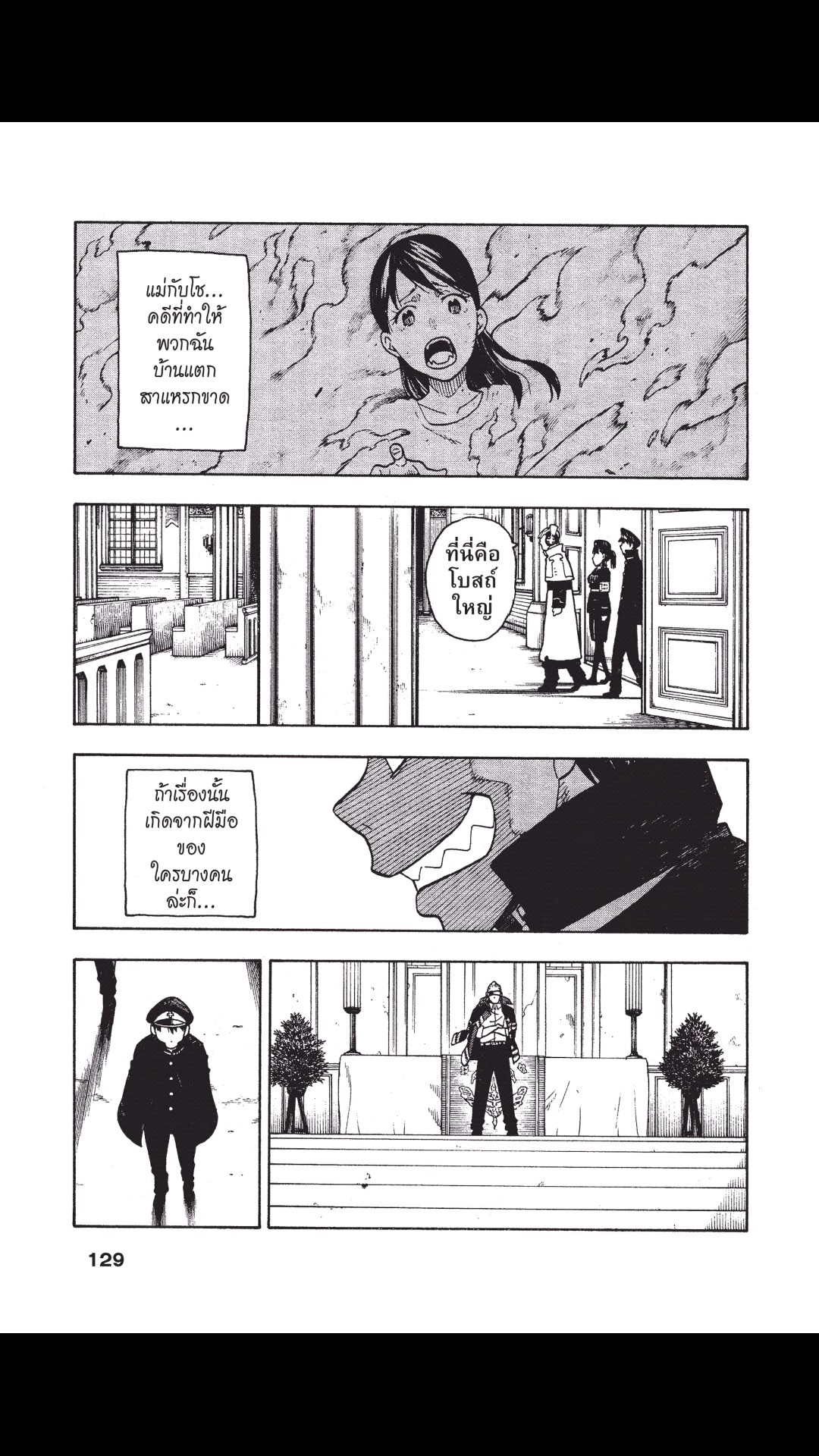 manga168