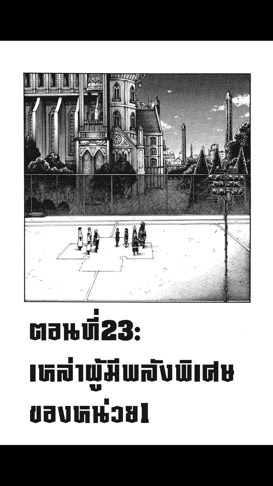 manga168