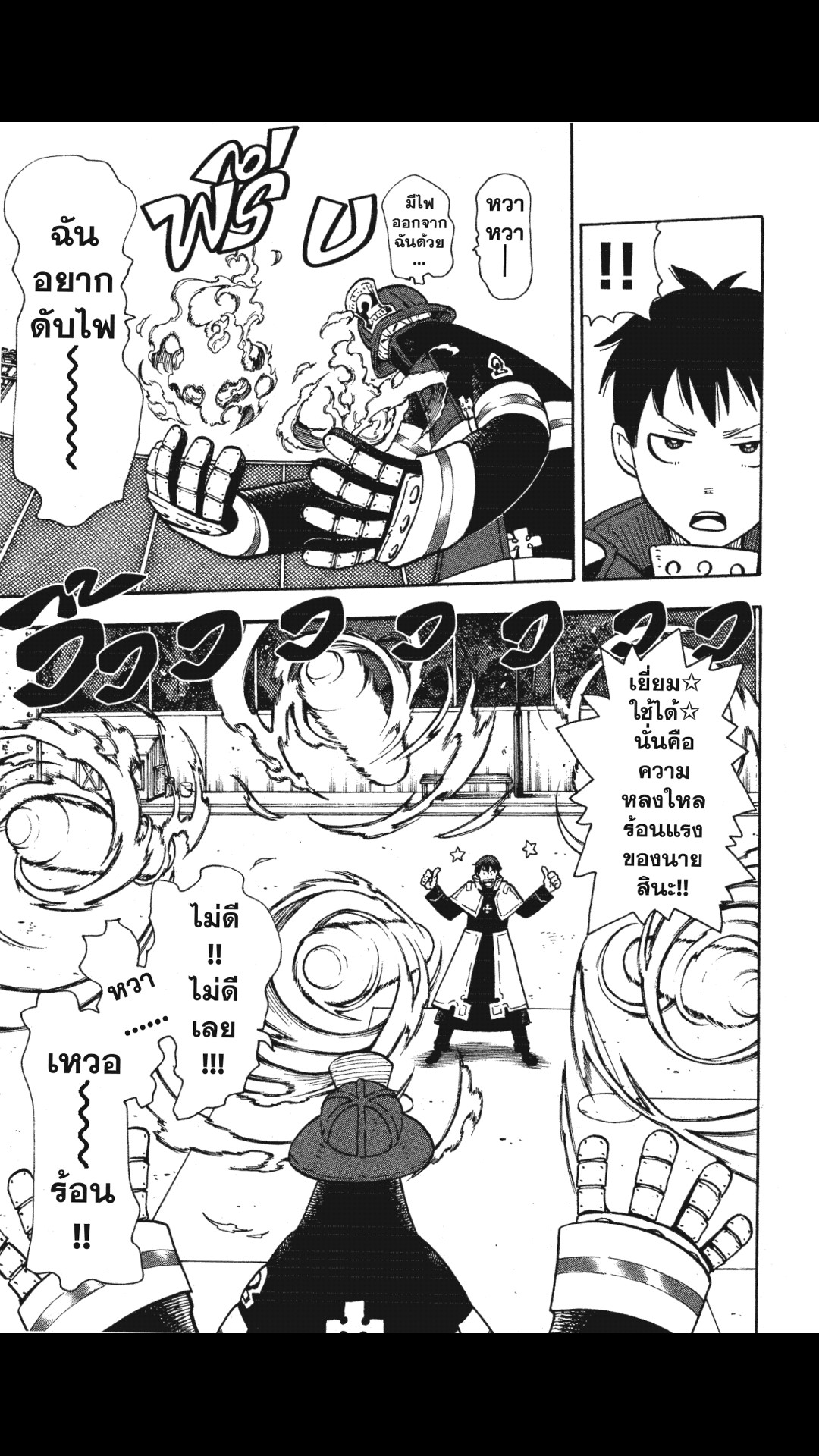 manga168