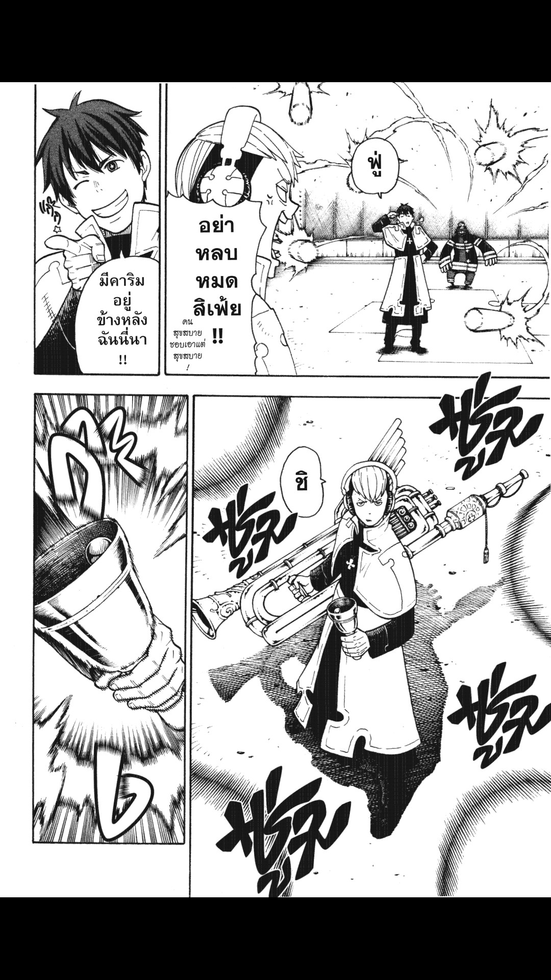 manga168