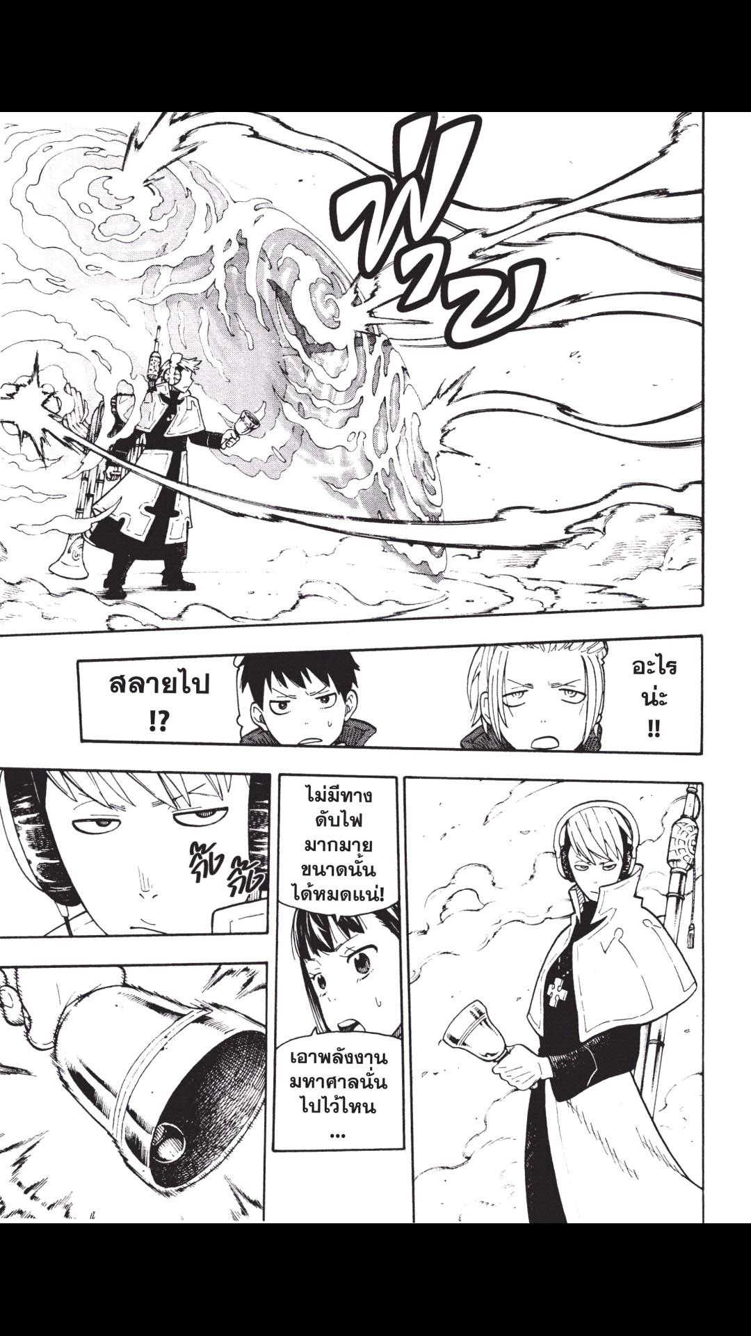 manga168