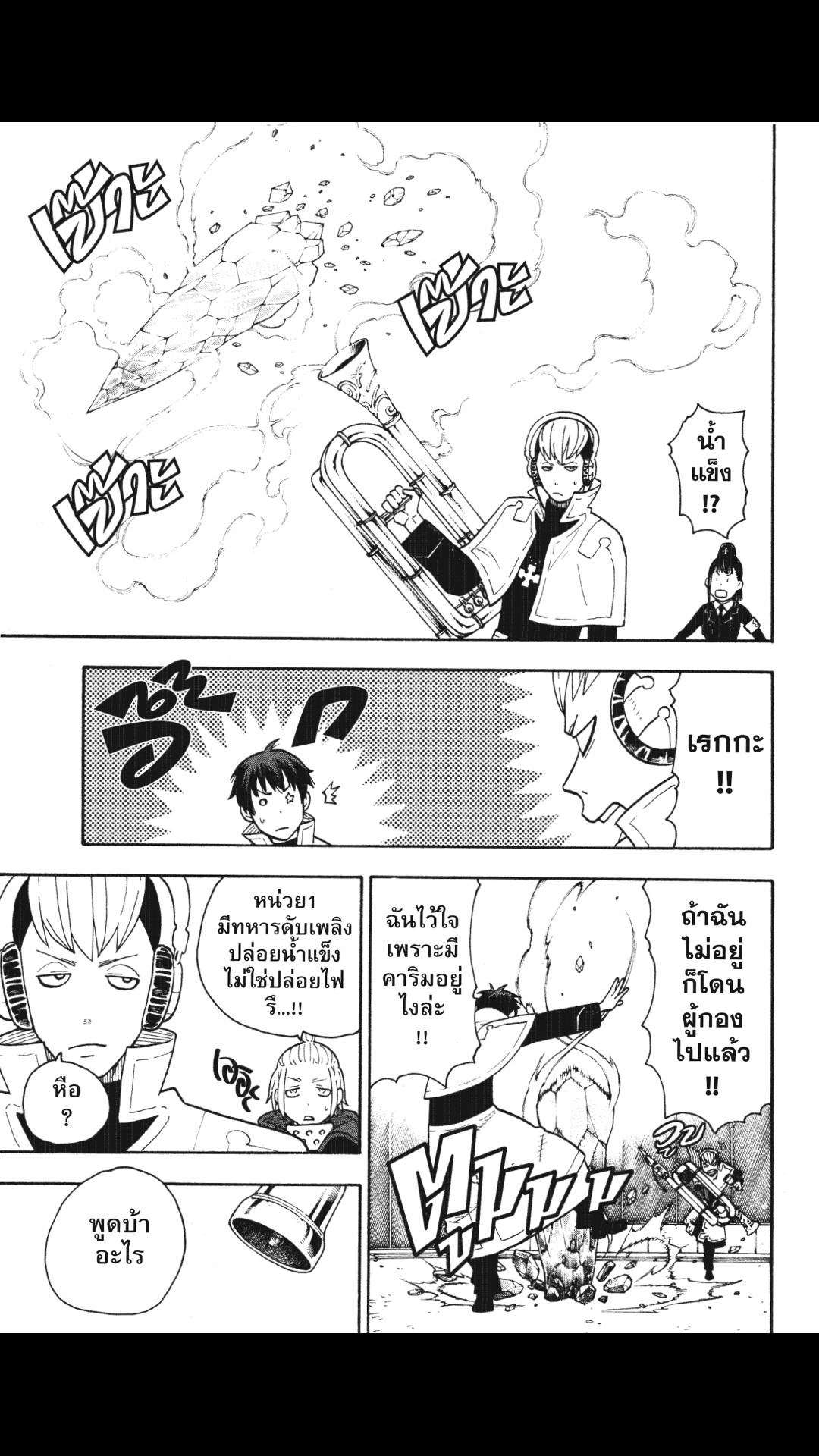 manga168
