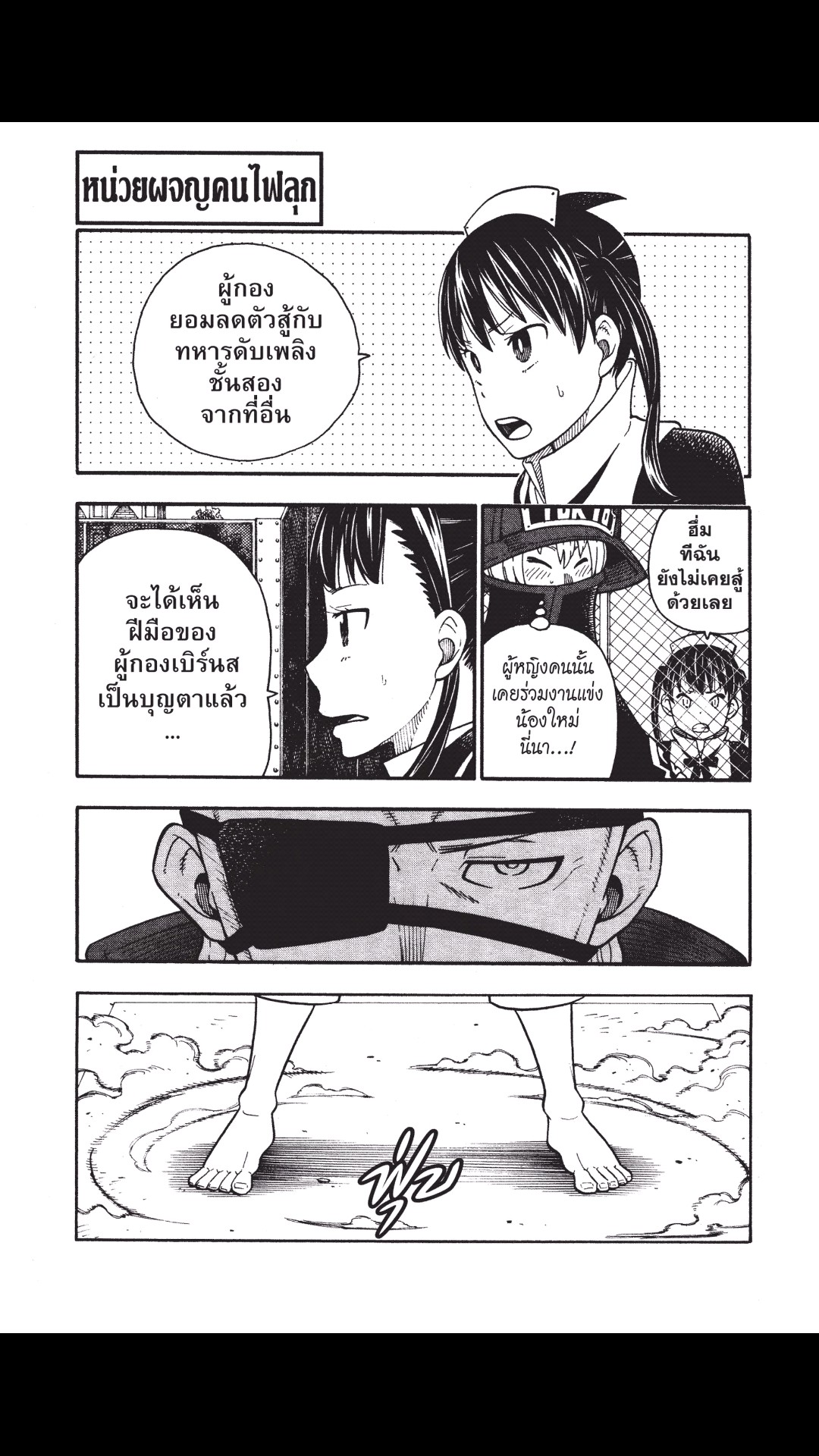 manga168