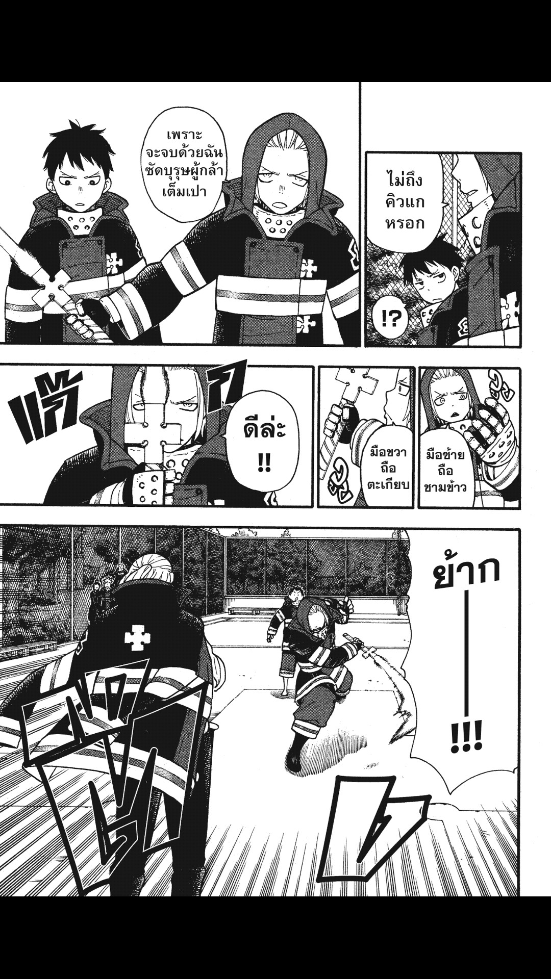 manga168