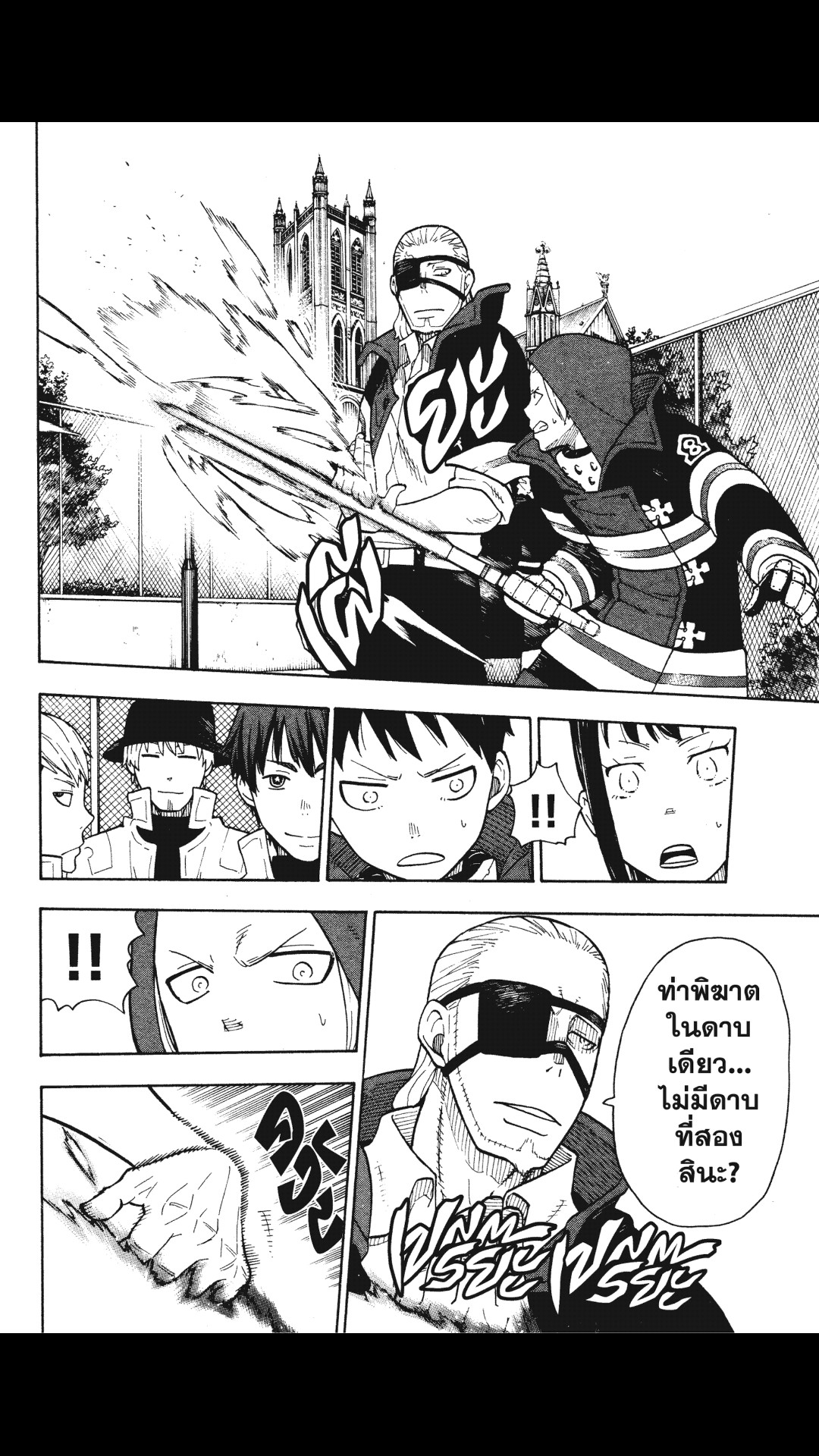 manga168