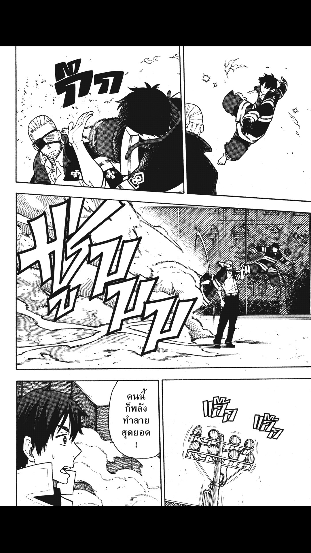 manga168