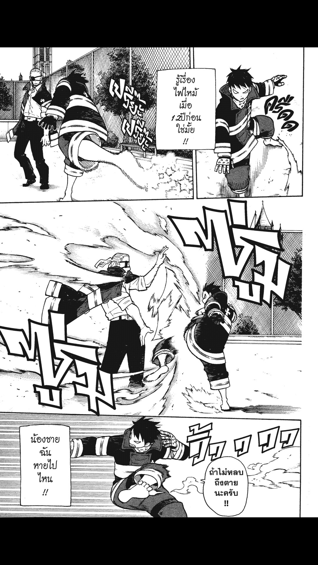 manga168