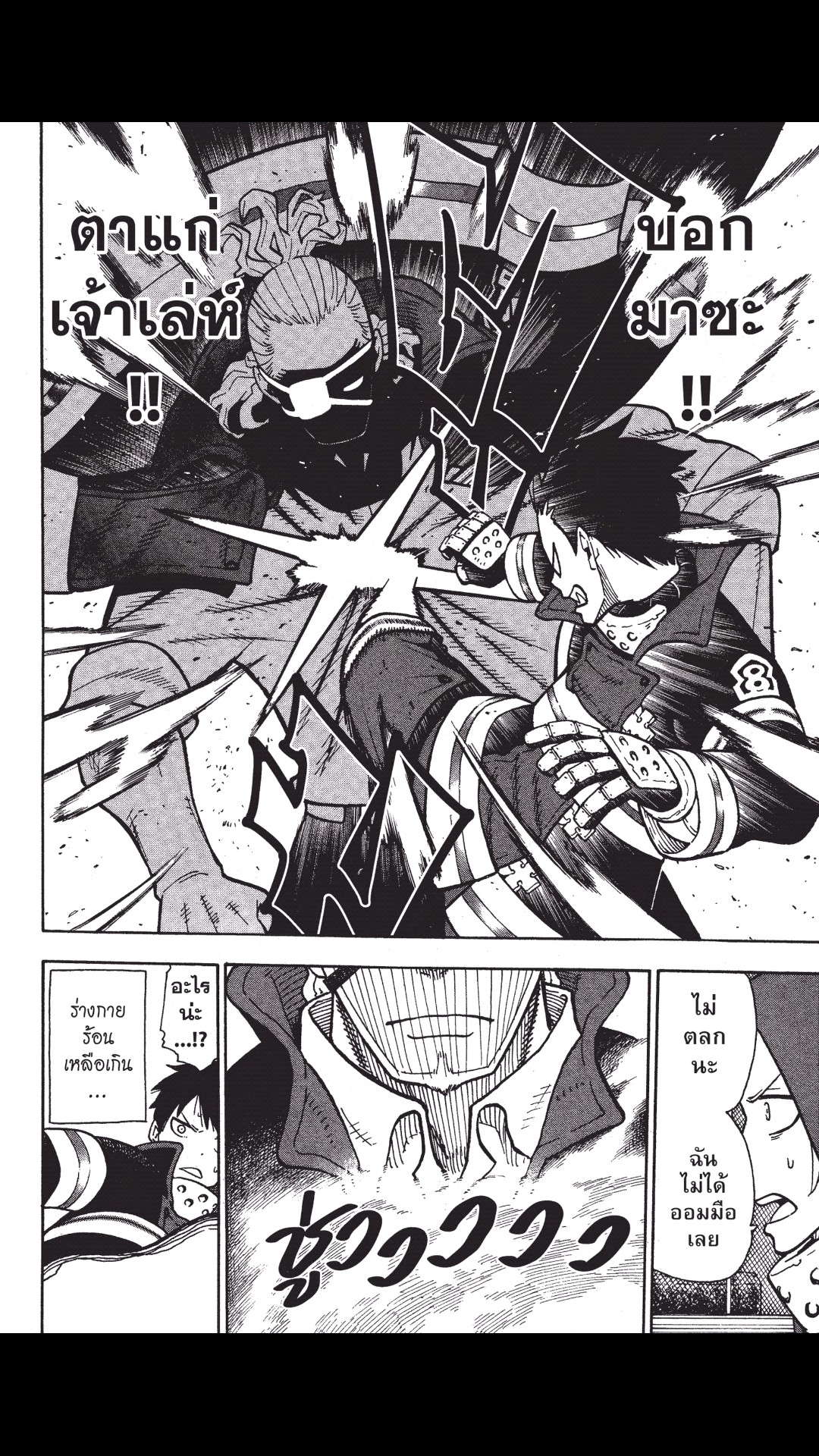 manga168