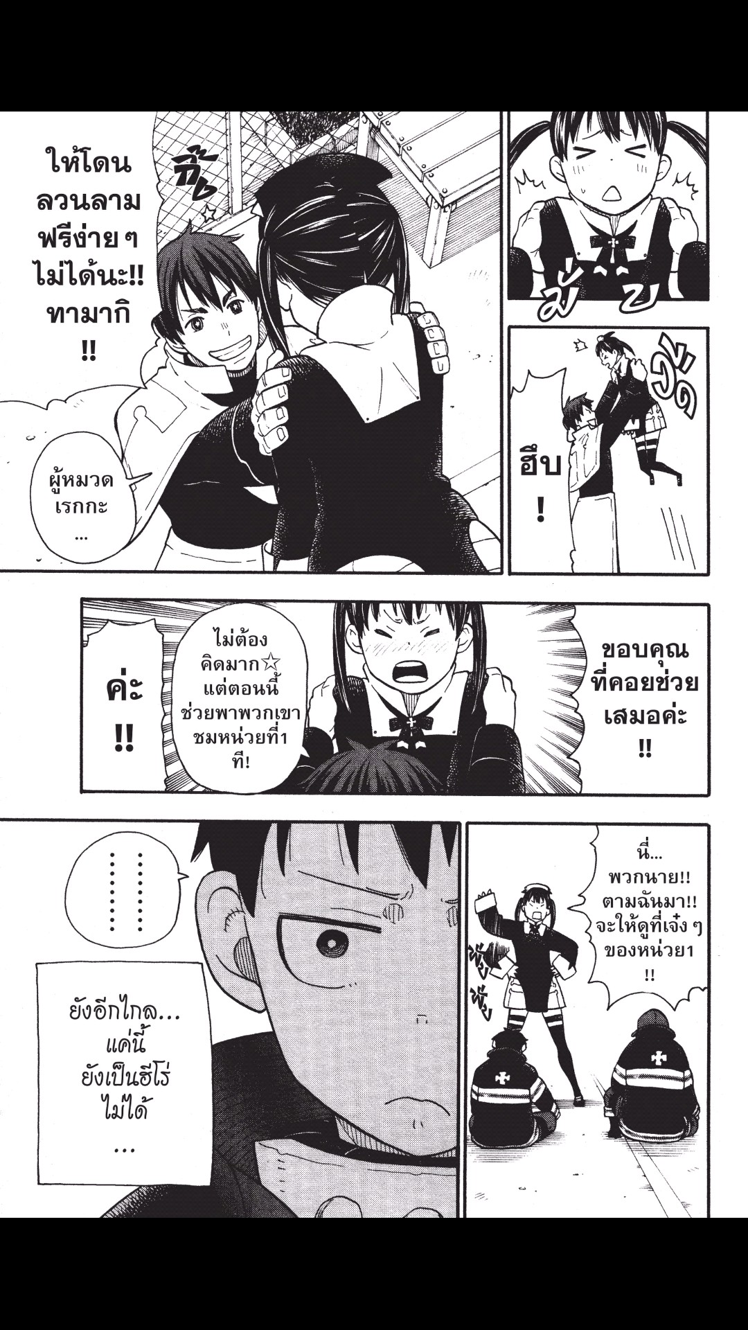 manga168