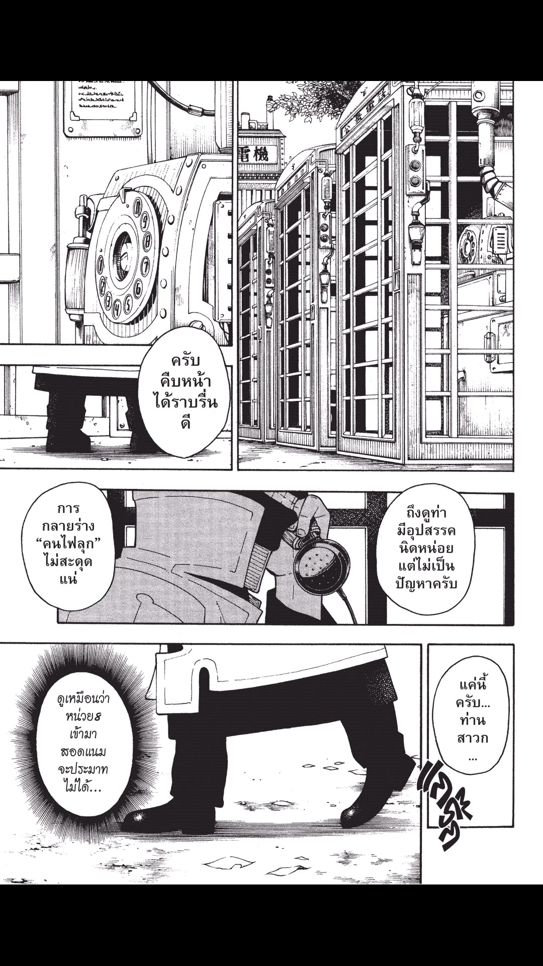 manga168