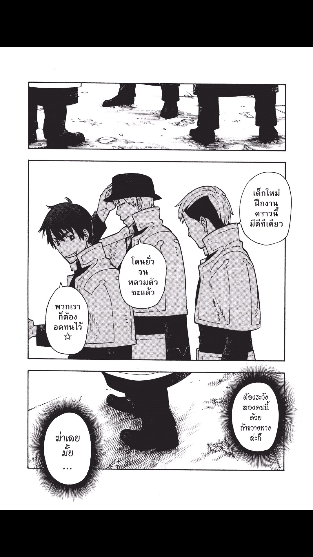 manga168
