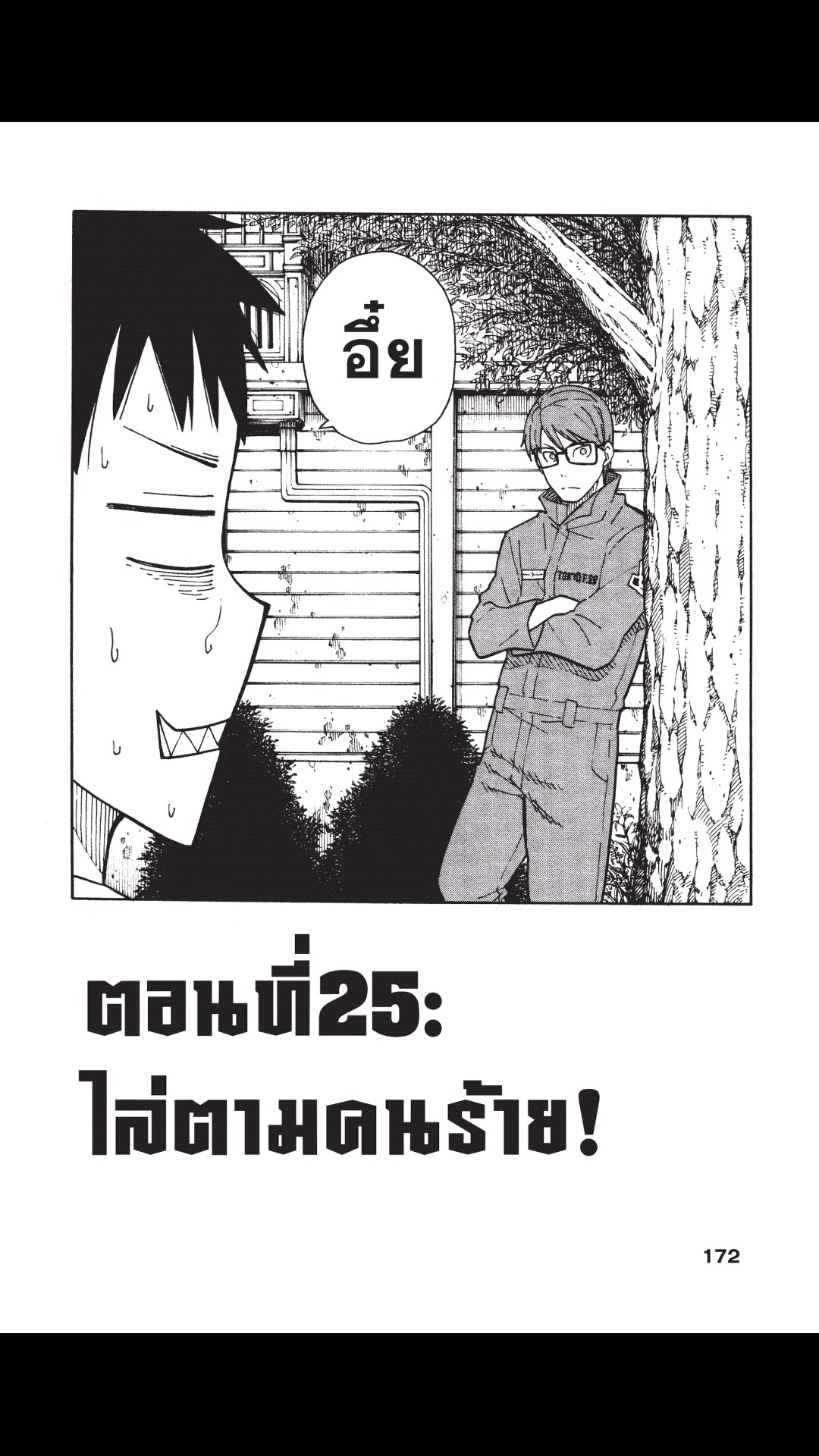 manga168