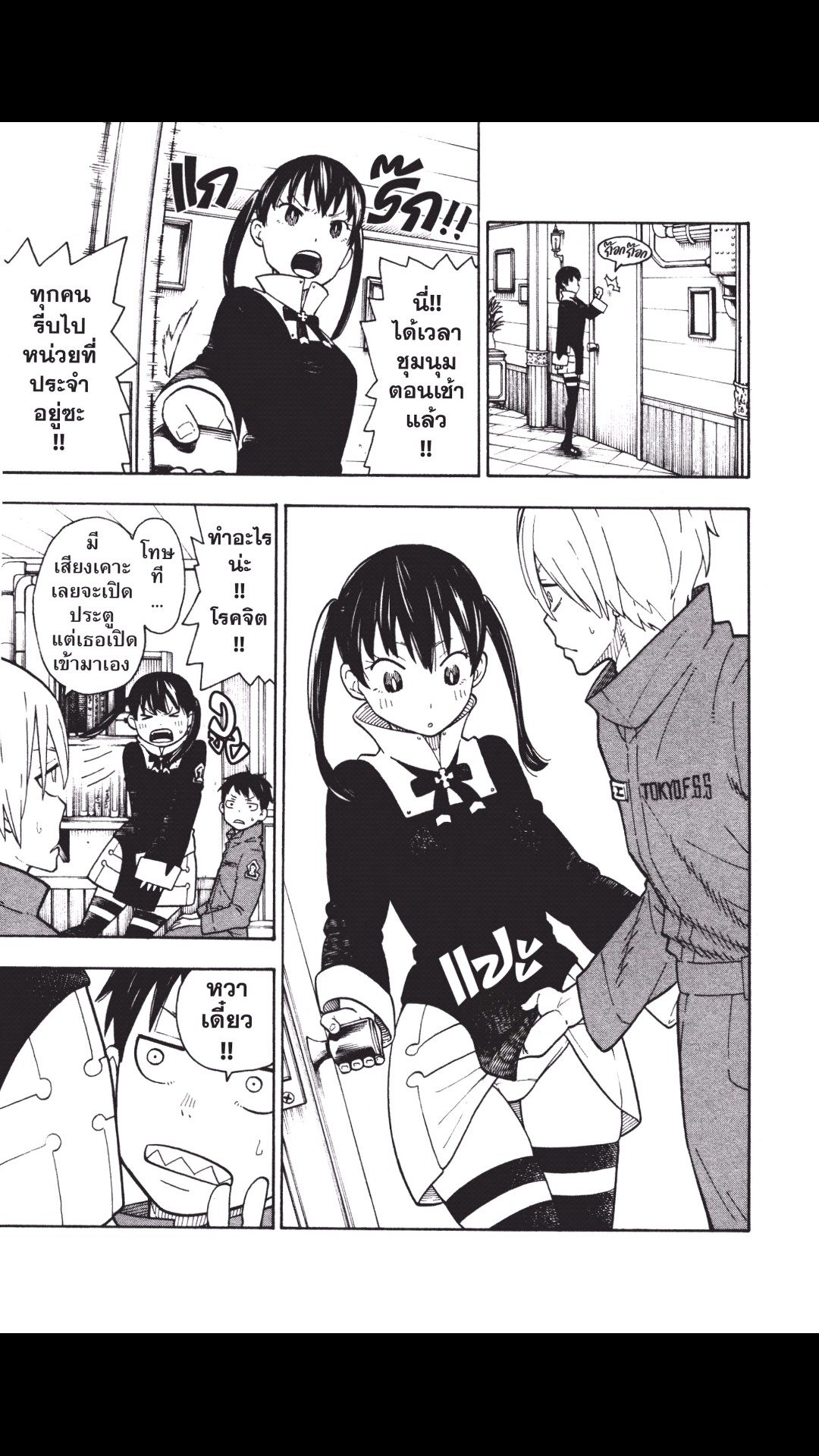manga168