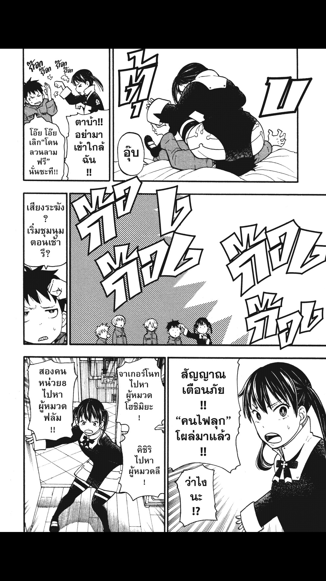 manga168