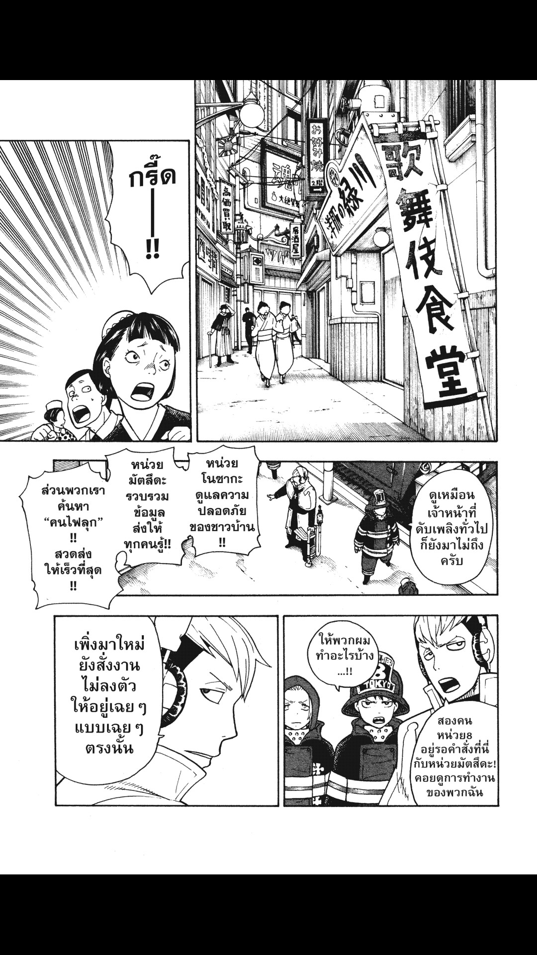 manga168