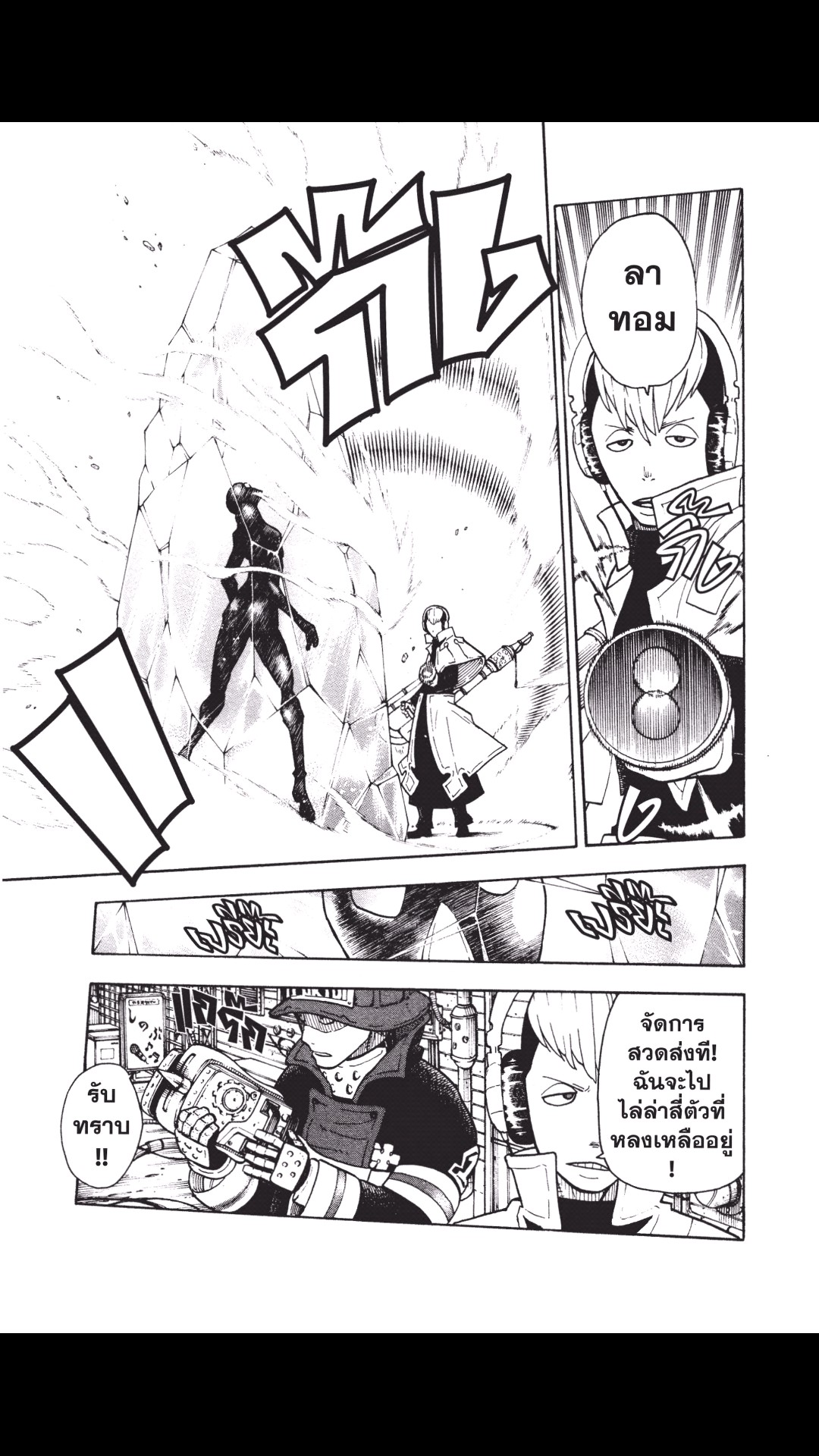 manga168