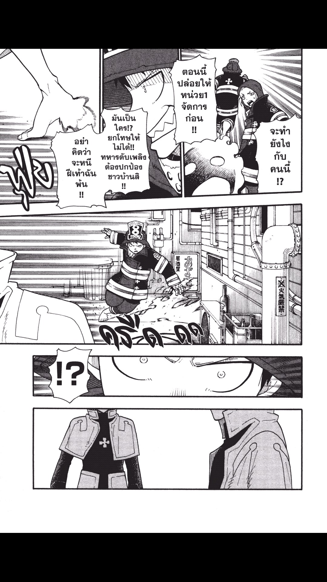 manga168