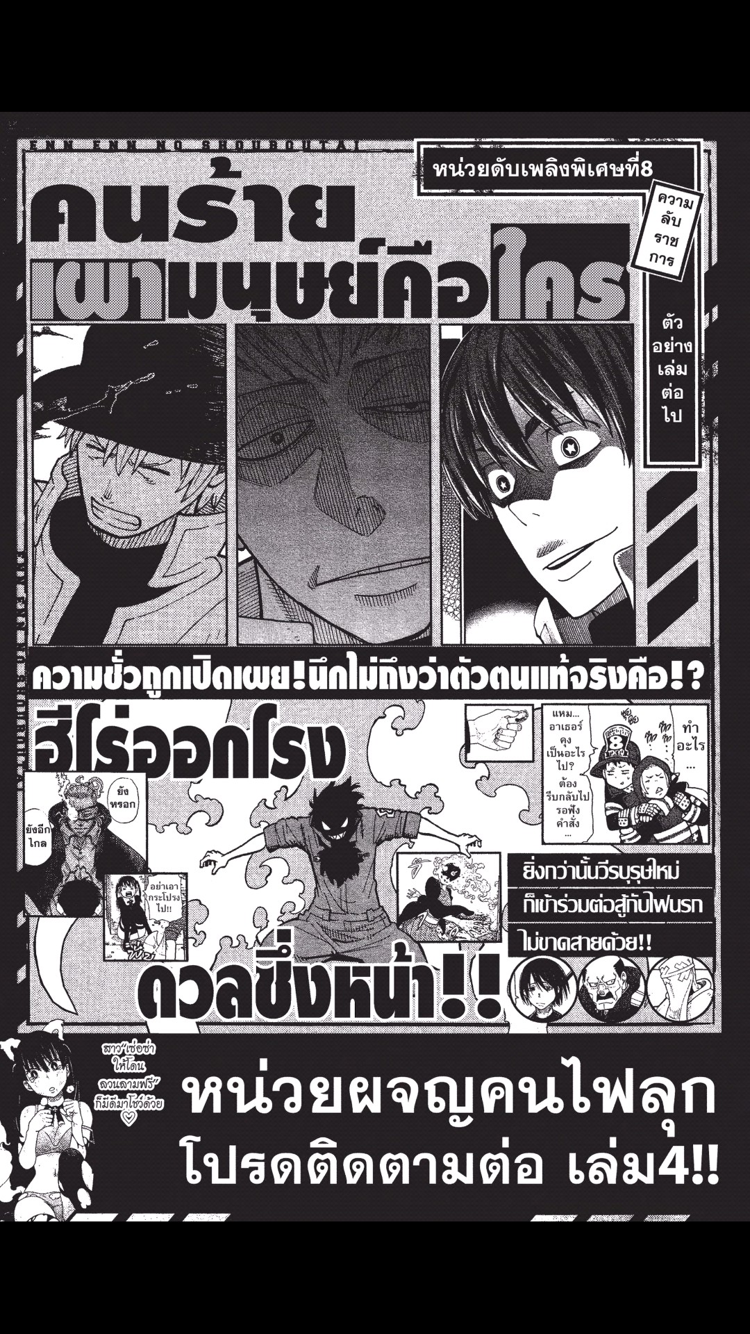 manga168