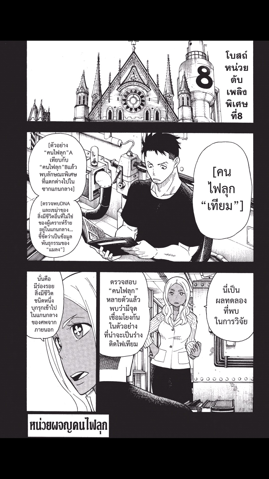 manga168