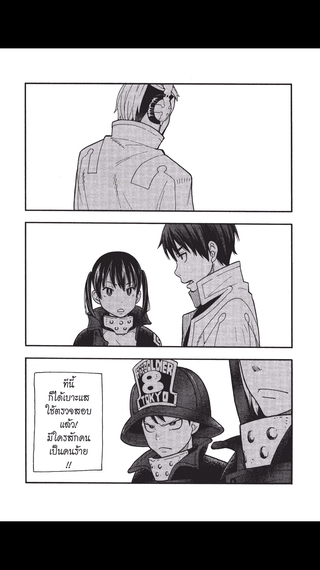 manga168