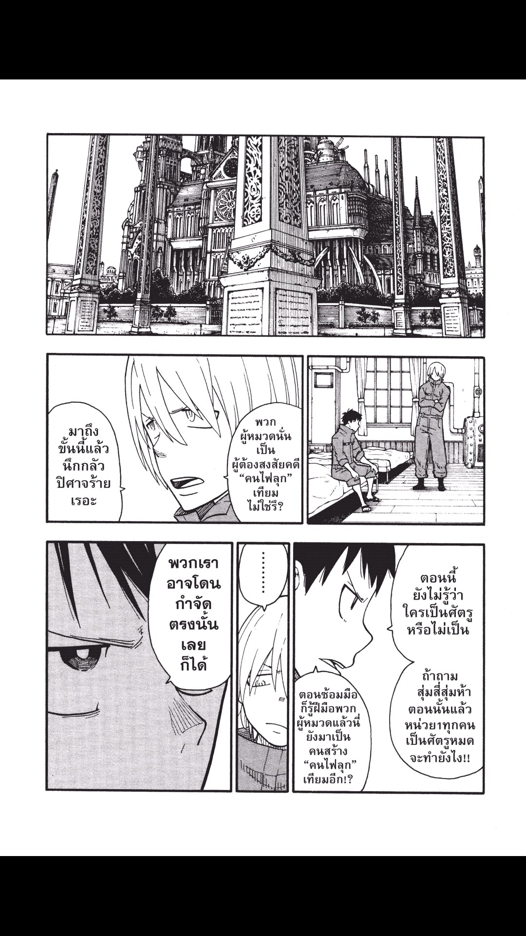 manga168