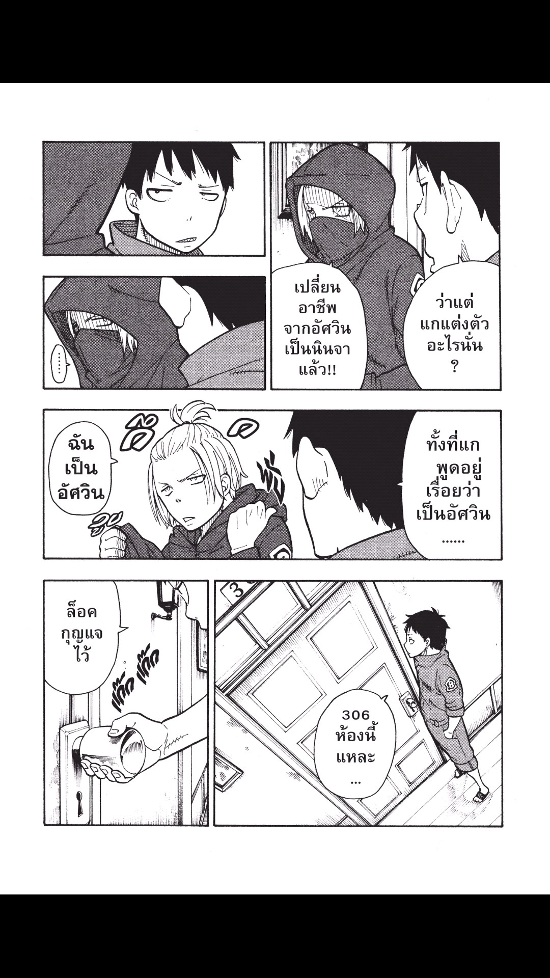 manga168