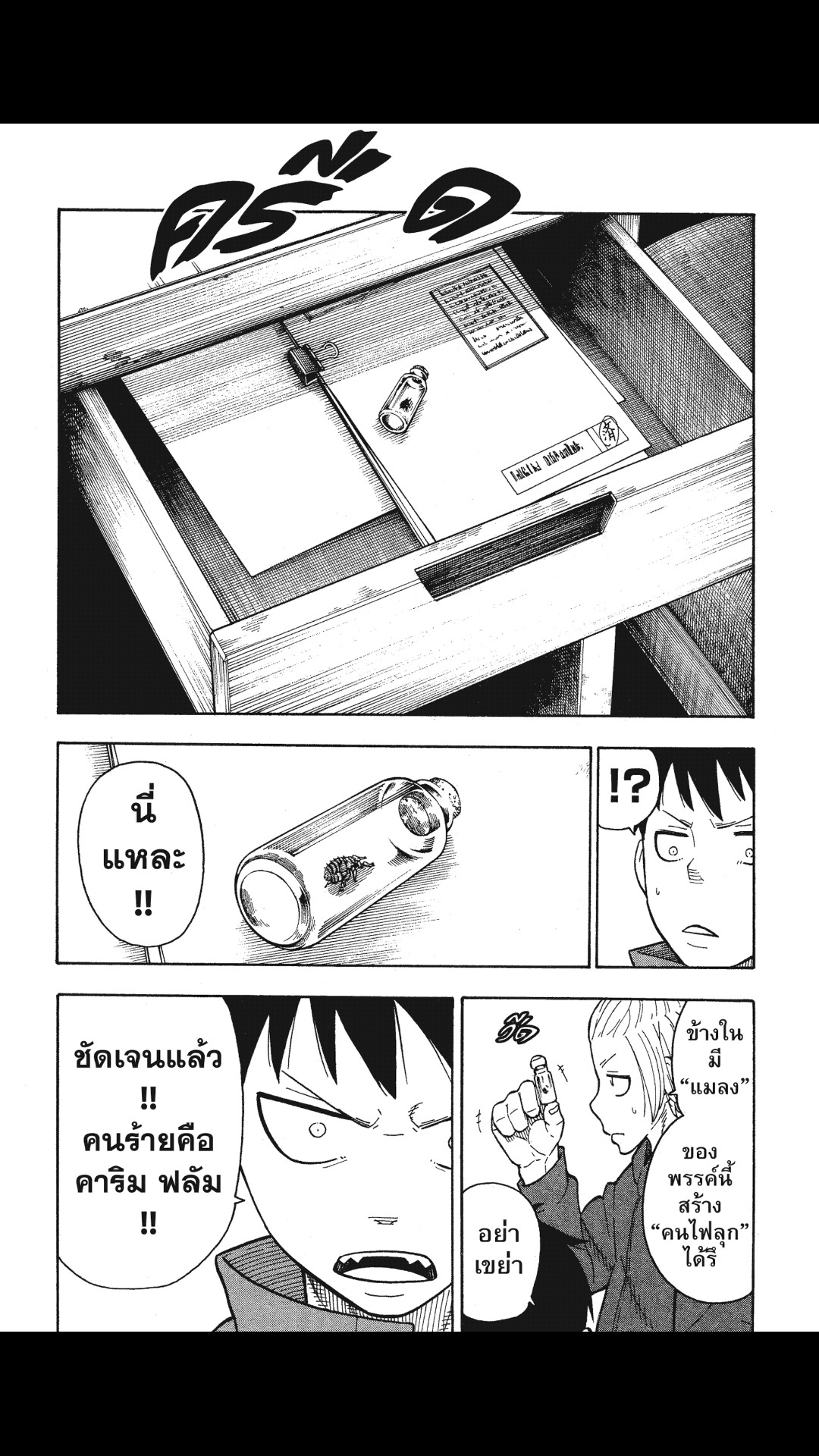 manga168