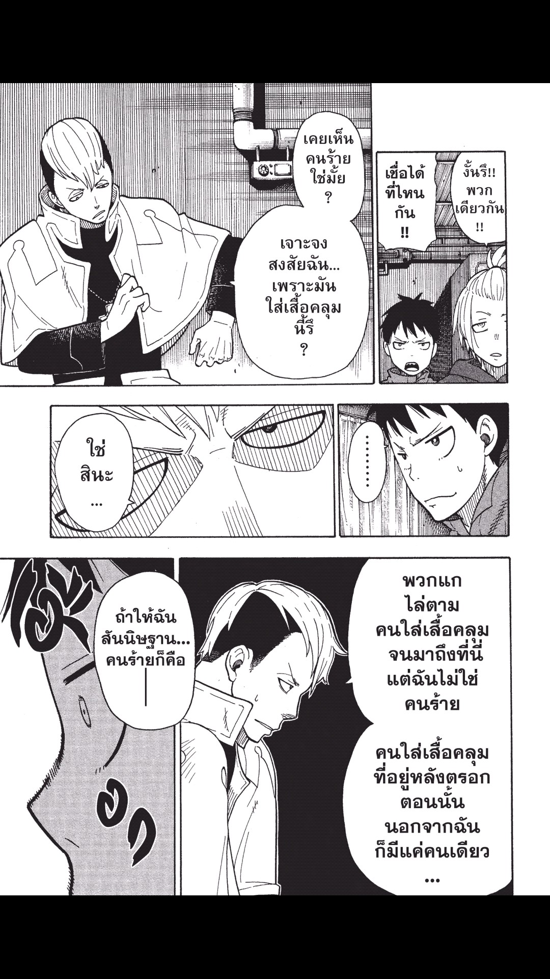 manga168