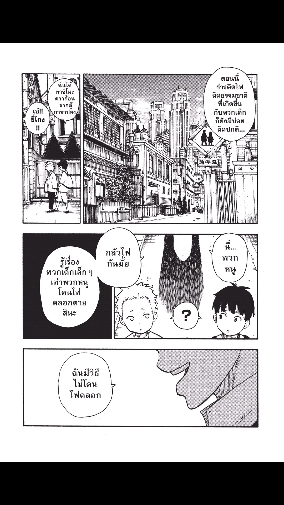 manga168