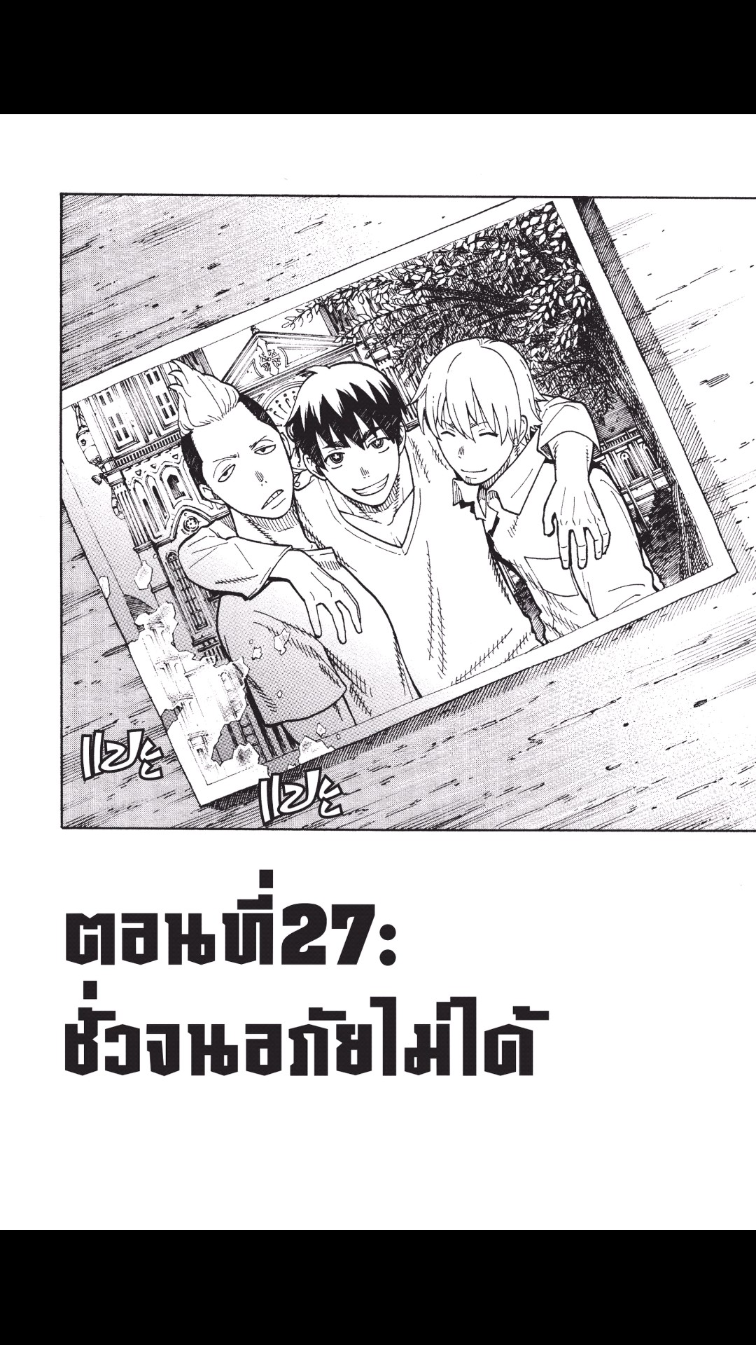 manga168