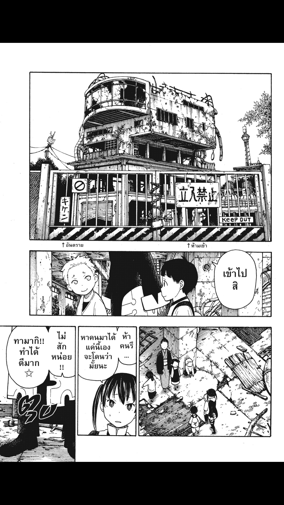 manga168
