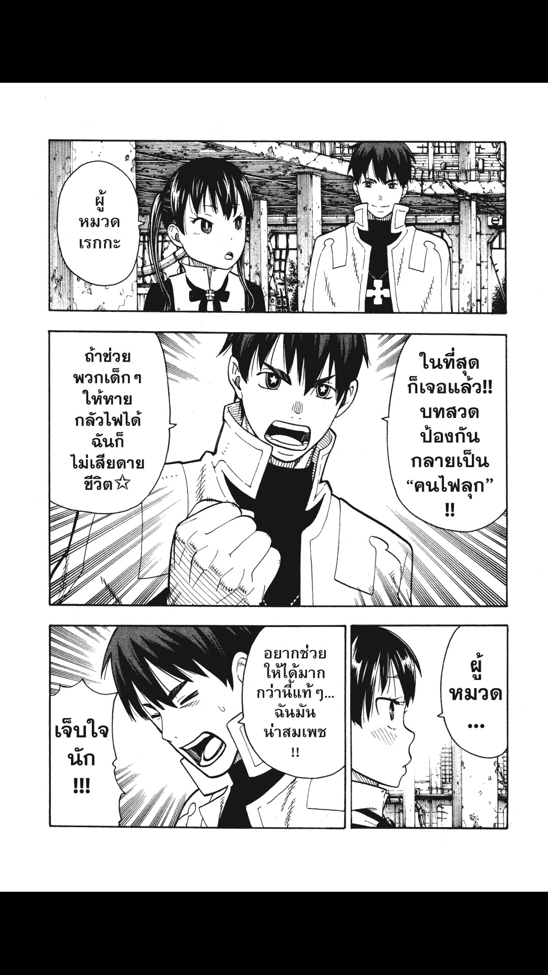 manga168