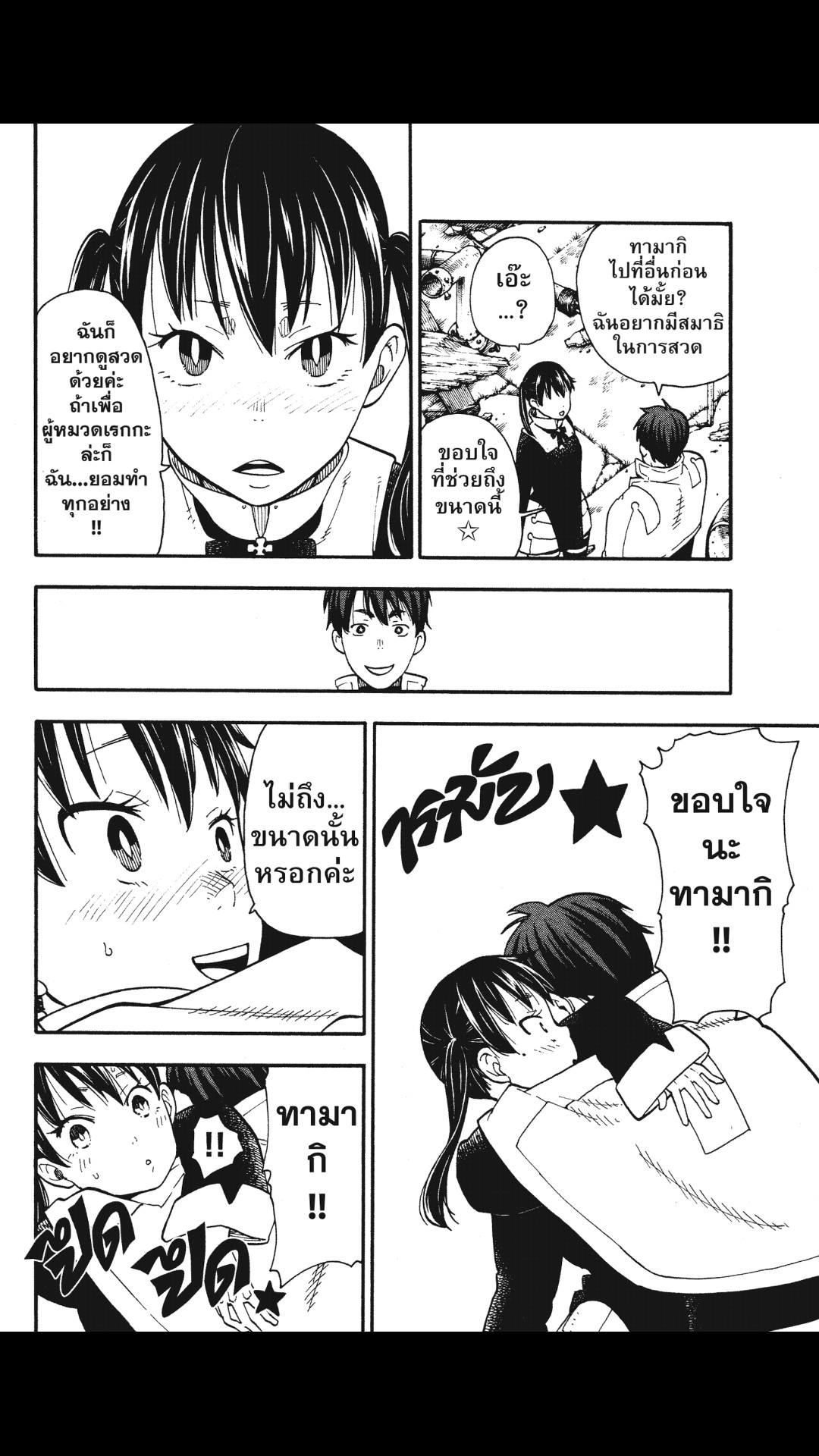 manga168