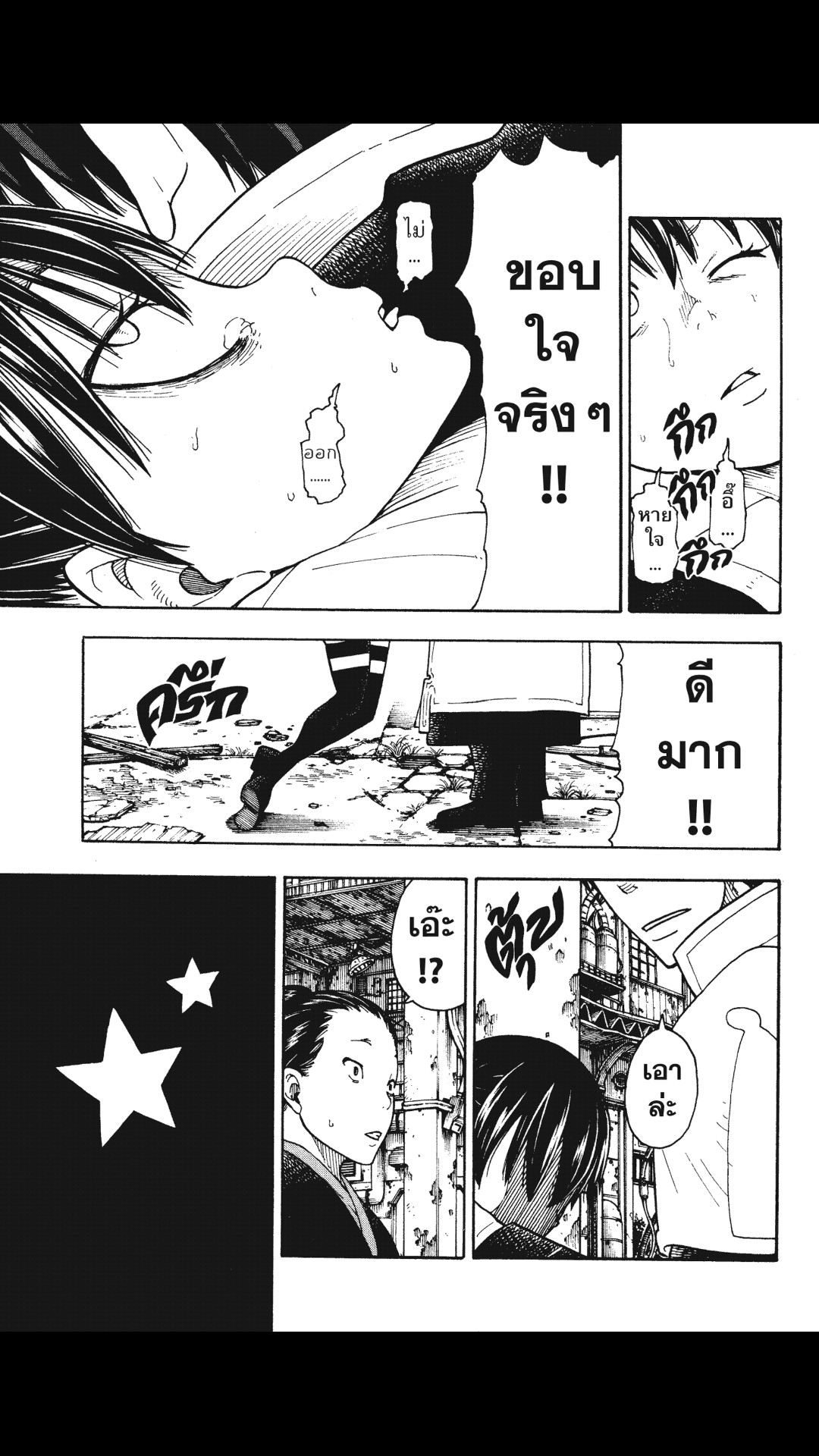 manga168