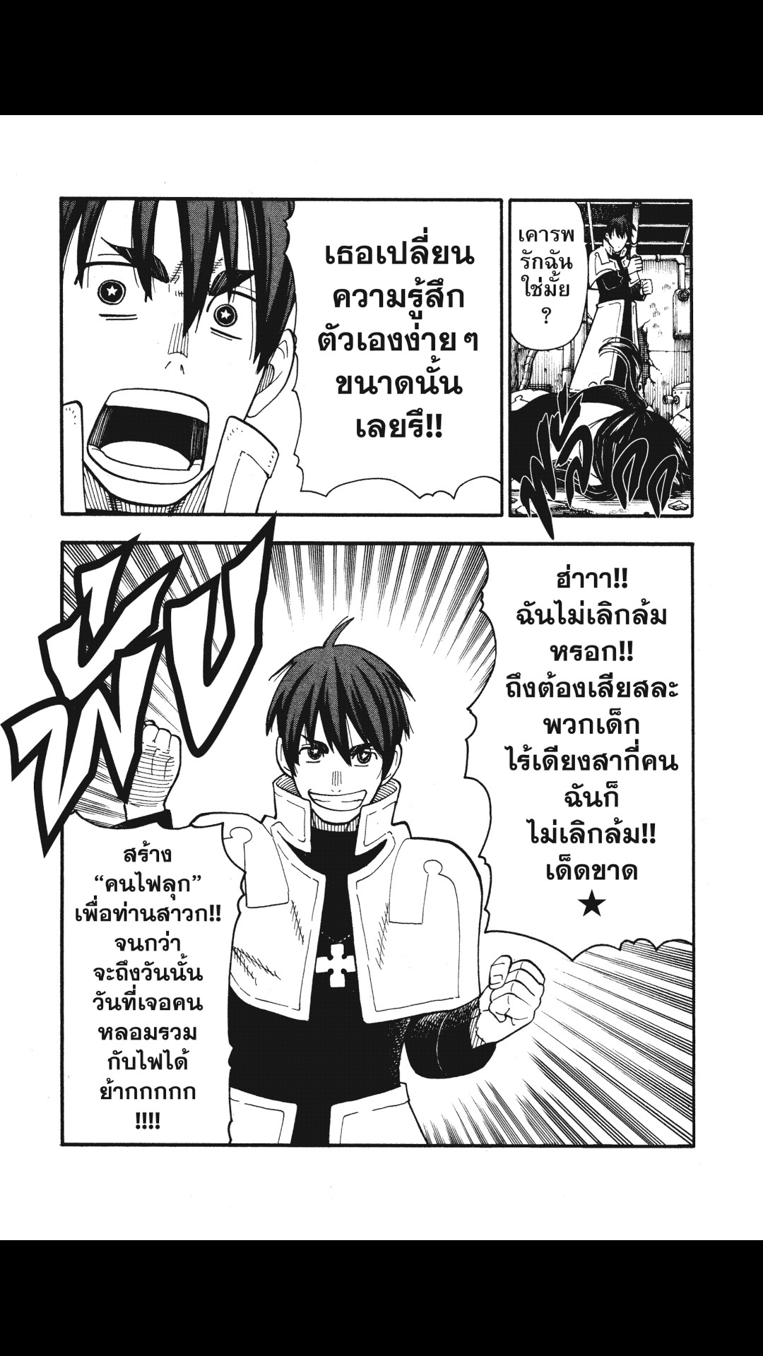 manga168