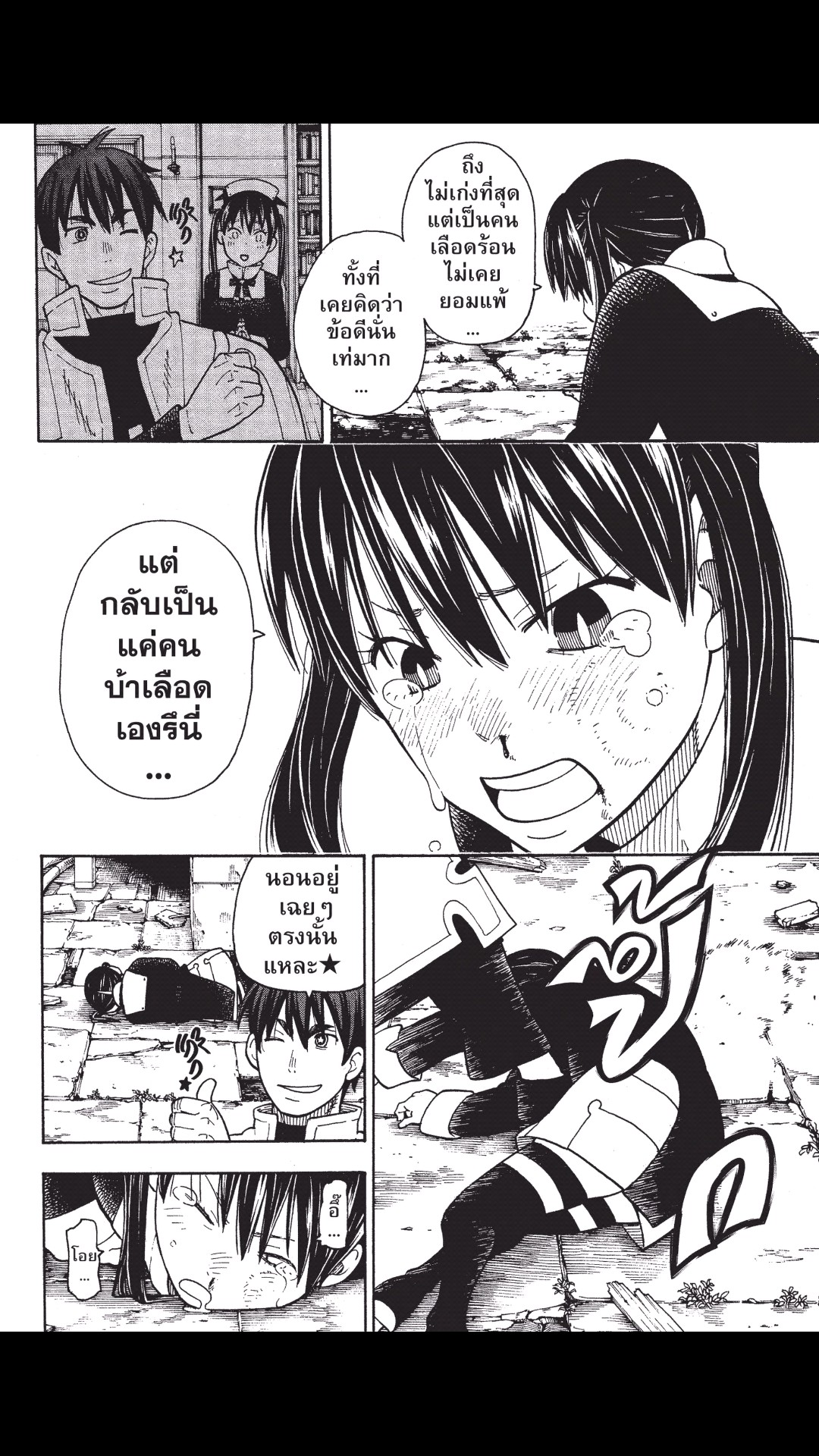 manga168