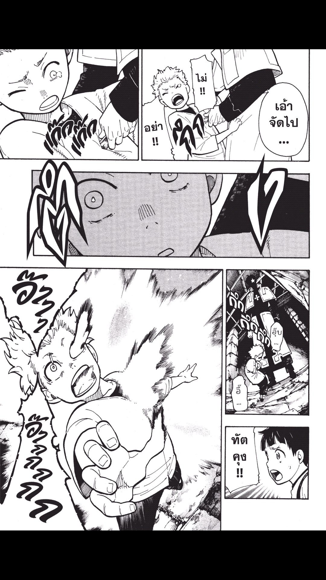 manga168