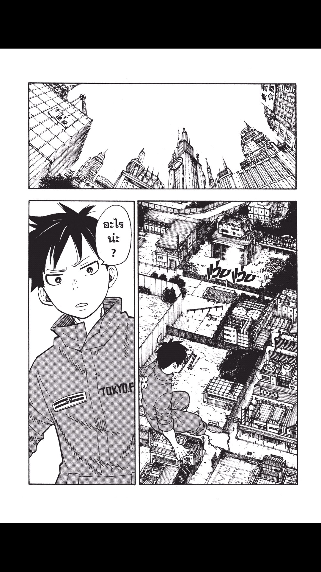 manga168